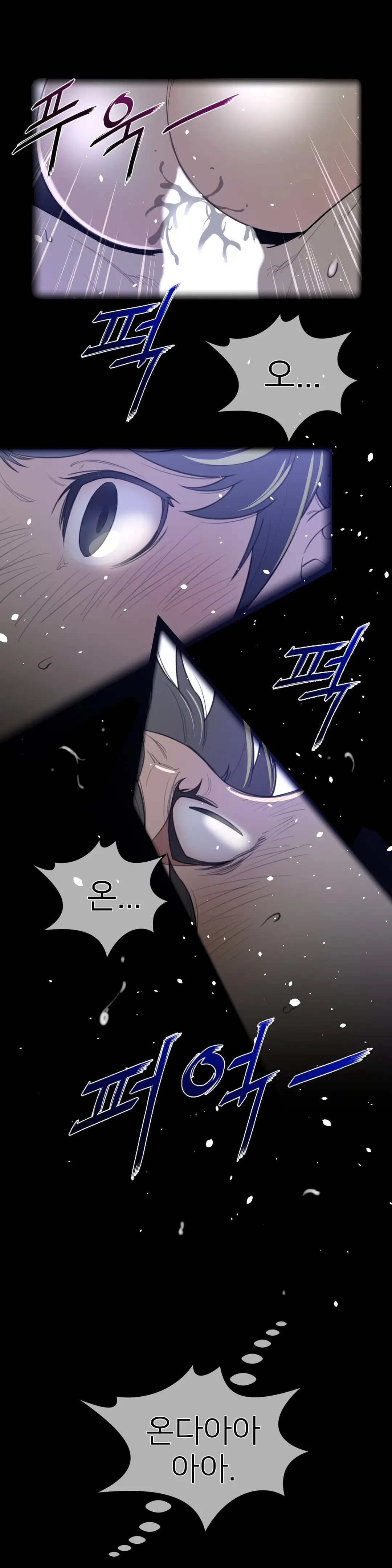 Perfect Half Ch.1-73