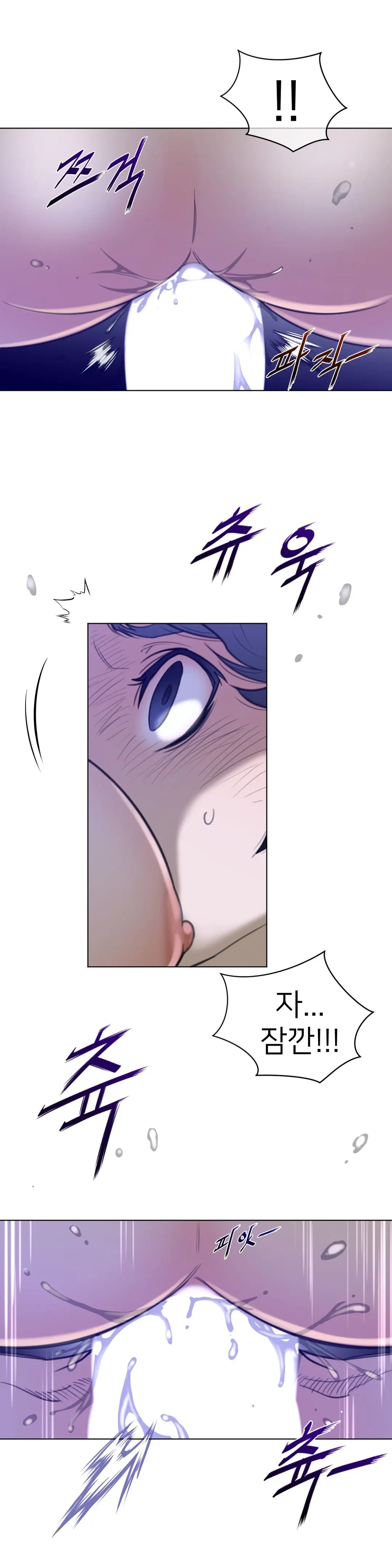 Perfect Half Ch.1-73