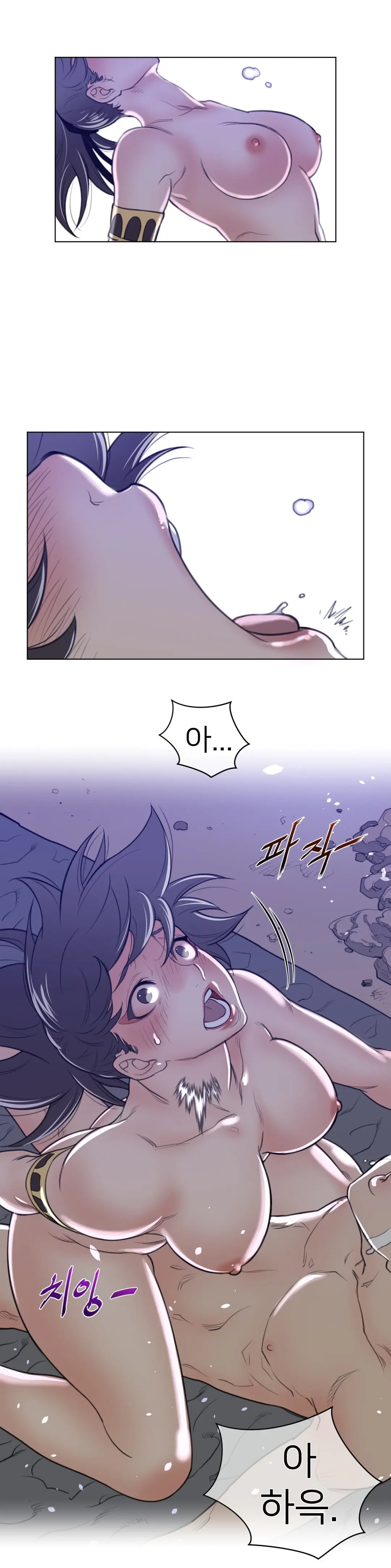 Perfect Half Ch.1-73