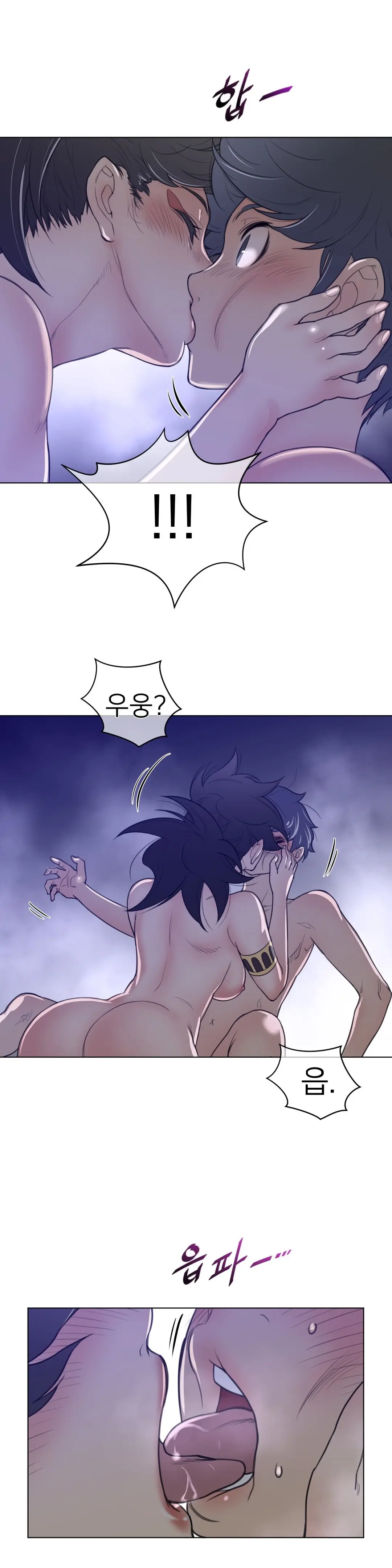 Perfect Half Ch.1-73