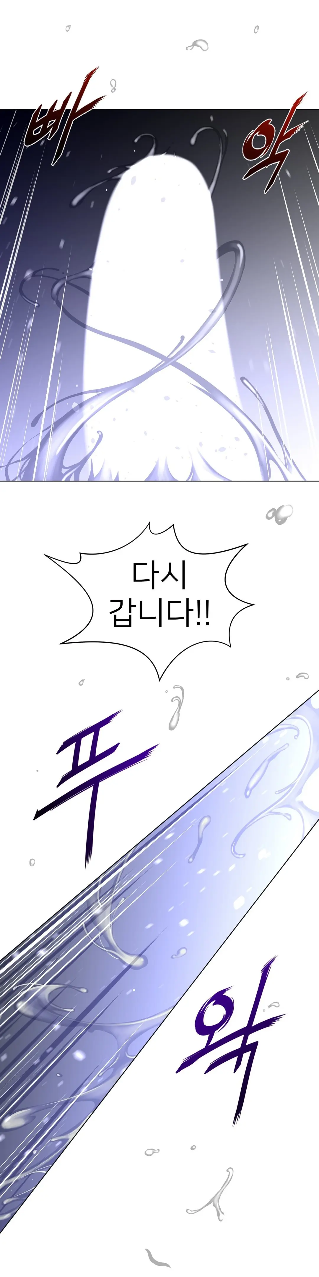 Perfect Half Ch.1-73
