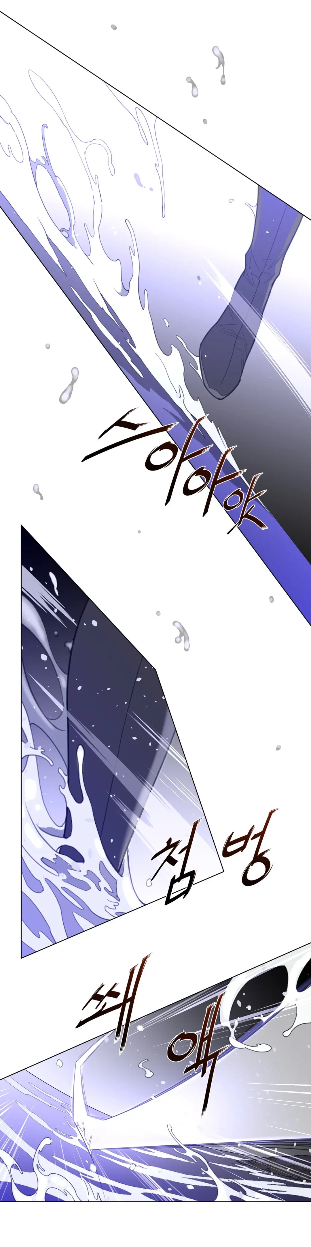 Perfect Half Ch.1-73