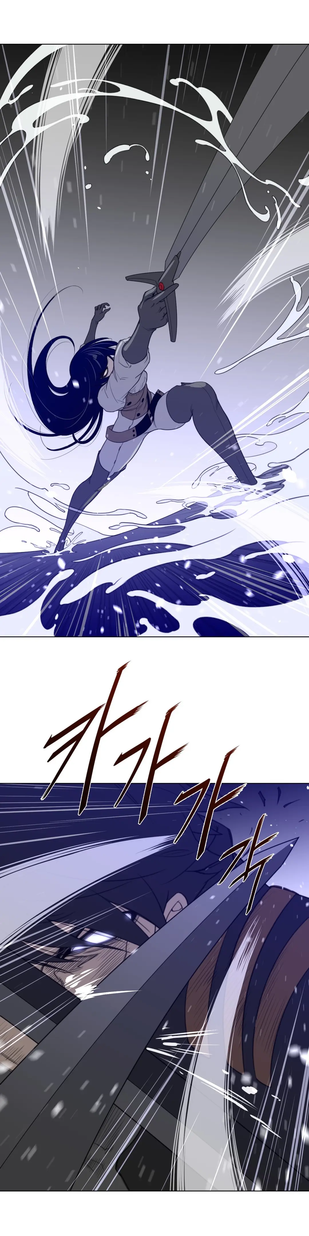 Perfect Half Ch.1-73