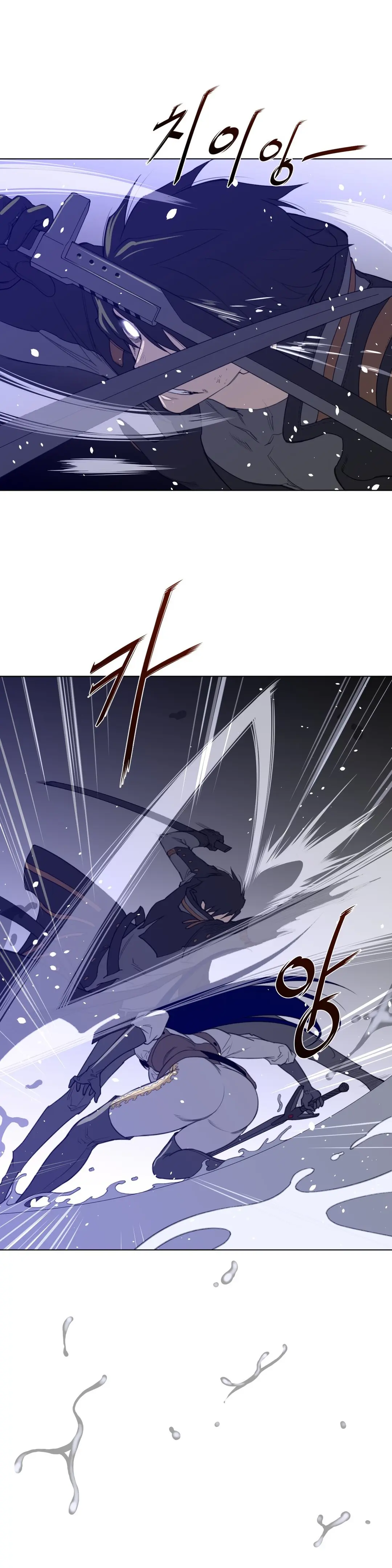 Perfect Half Ch.1-73