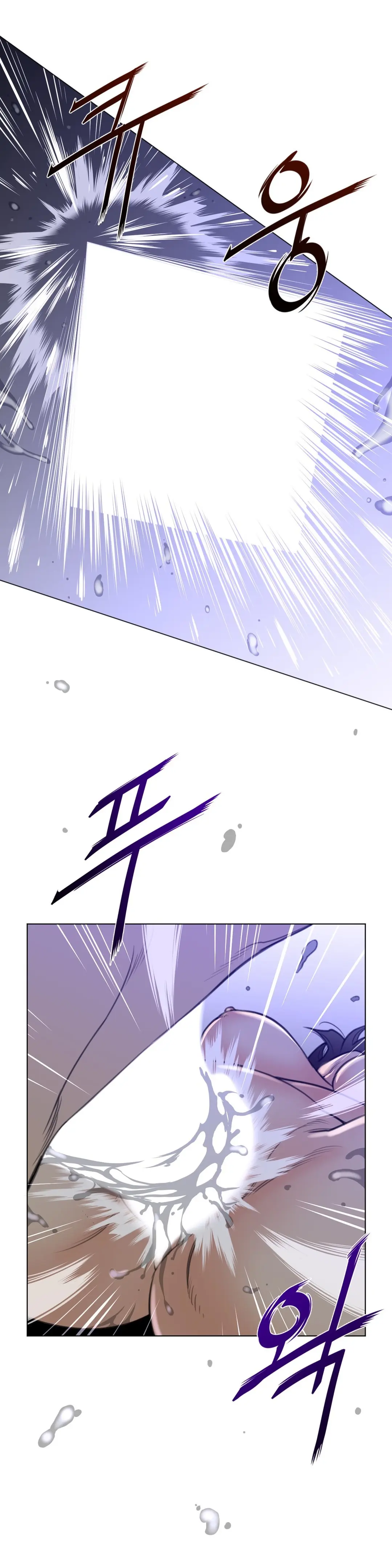 Perfect Half Ch.1-73