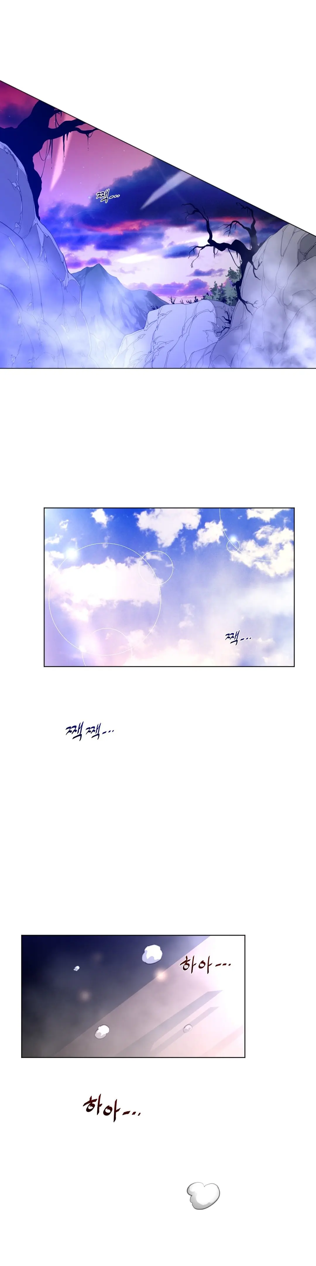 Perfect Half Ch.1-73