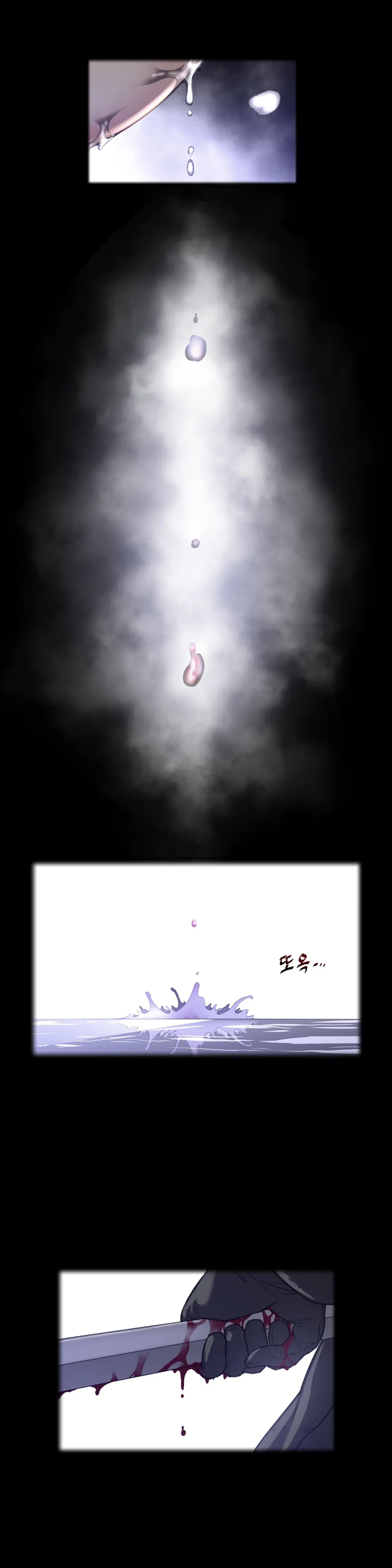 Perfect Half Ch.1-73