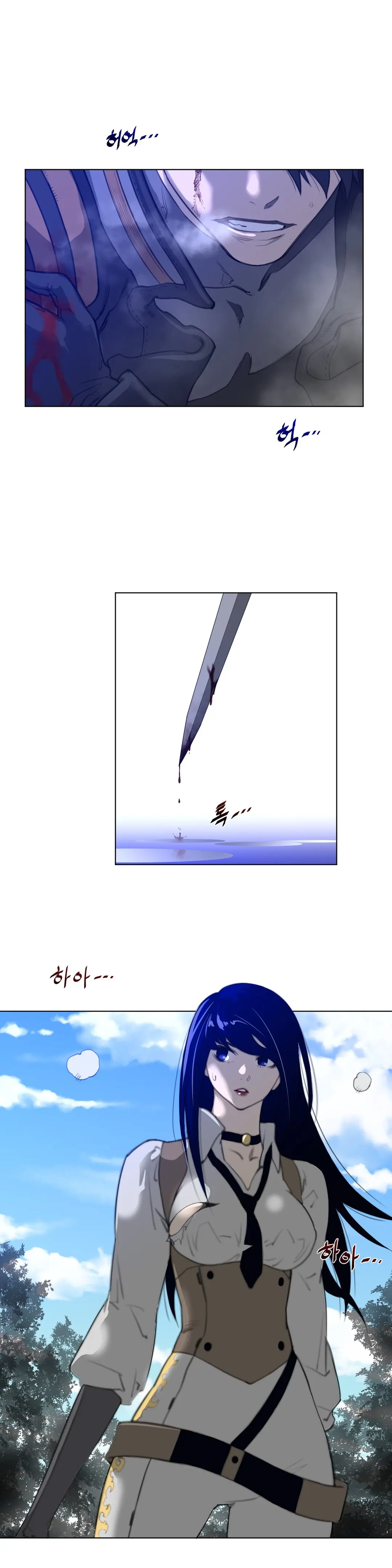 Perfect Half Ch.1-73