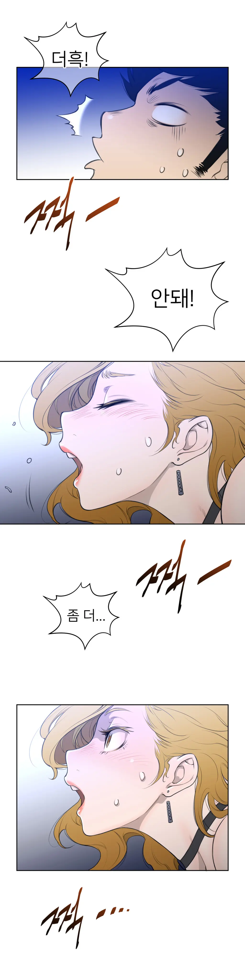 Perfect Half Ch.1-73