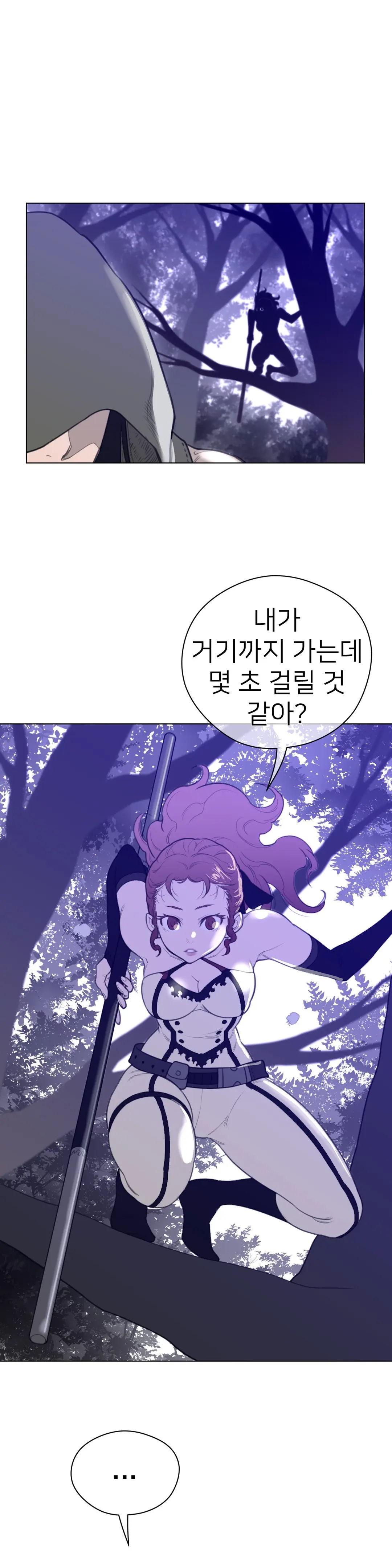 Perfect Half Ch.1-73