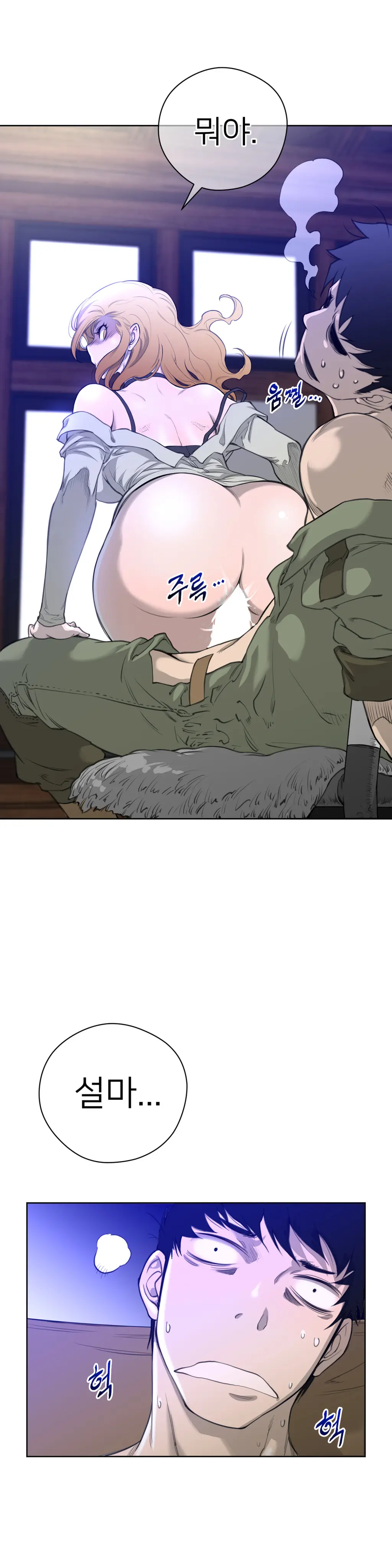 Perfect Half Ch.1-73