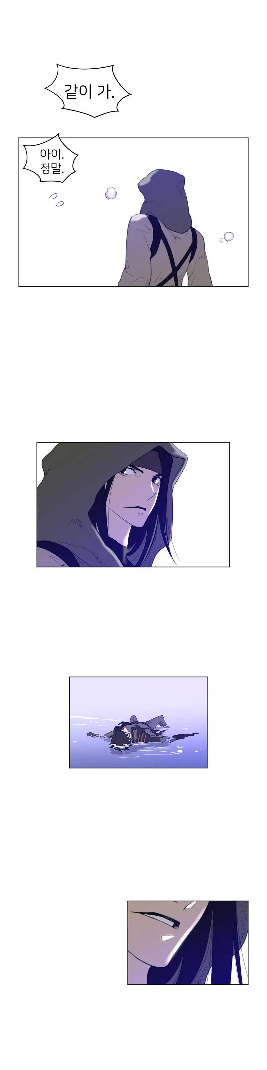 Perfect Half Ch.1-73