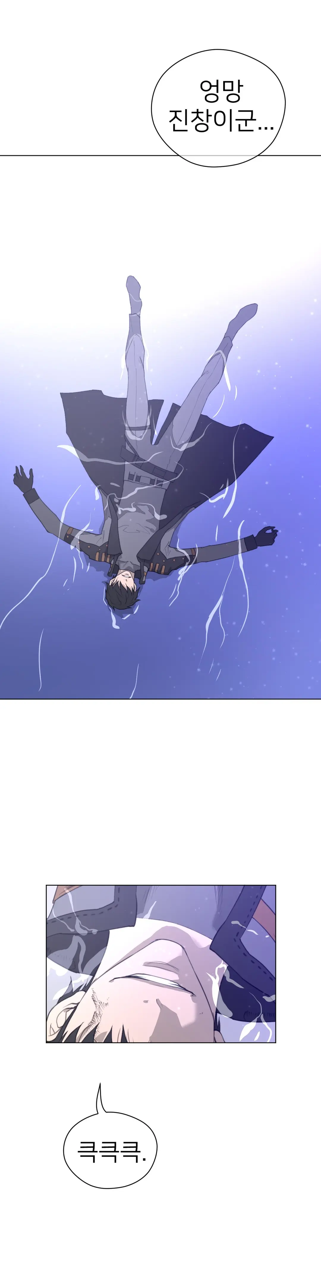 Perfect Half Ch.1-73