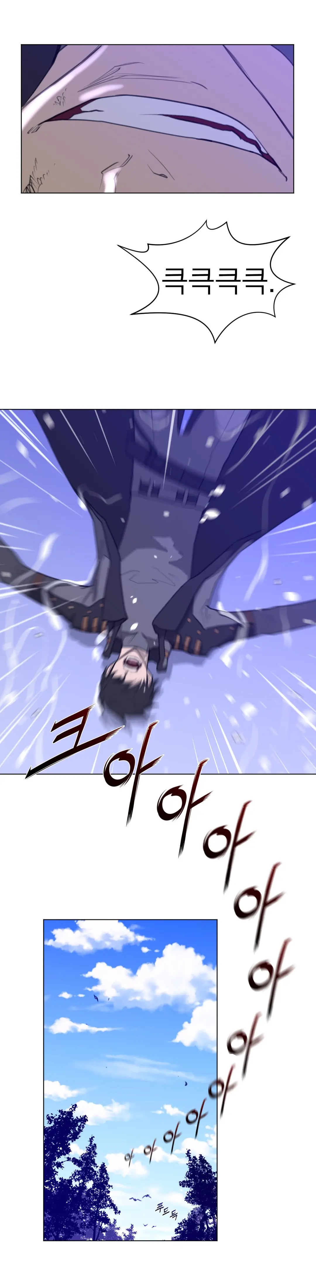 Perfect Half Ch.1-73