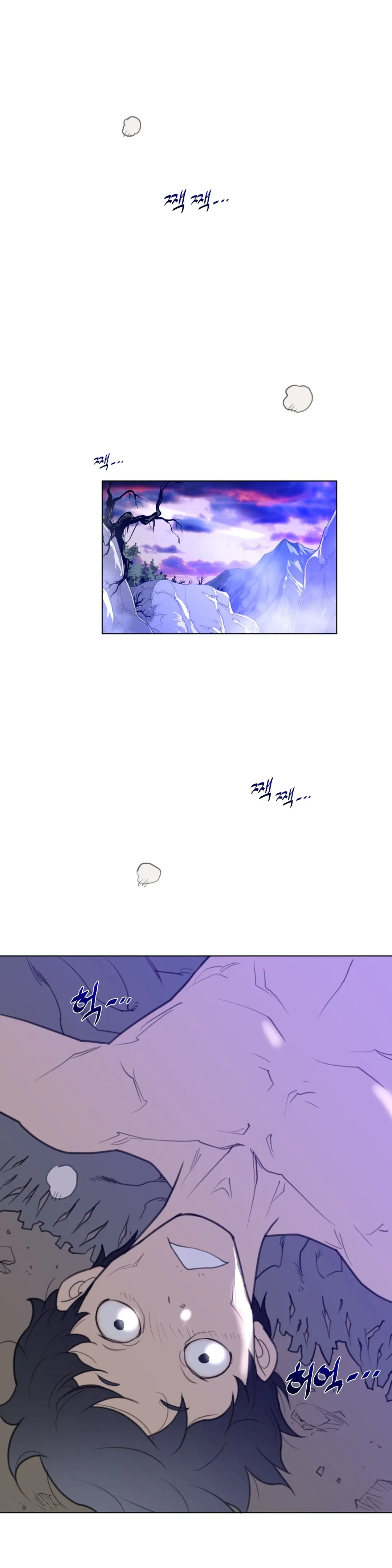 Perfect Half Ch.1-73