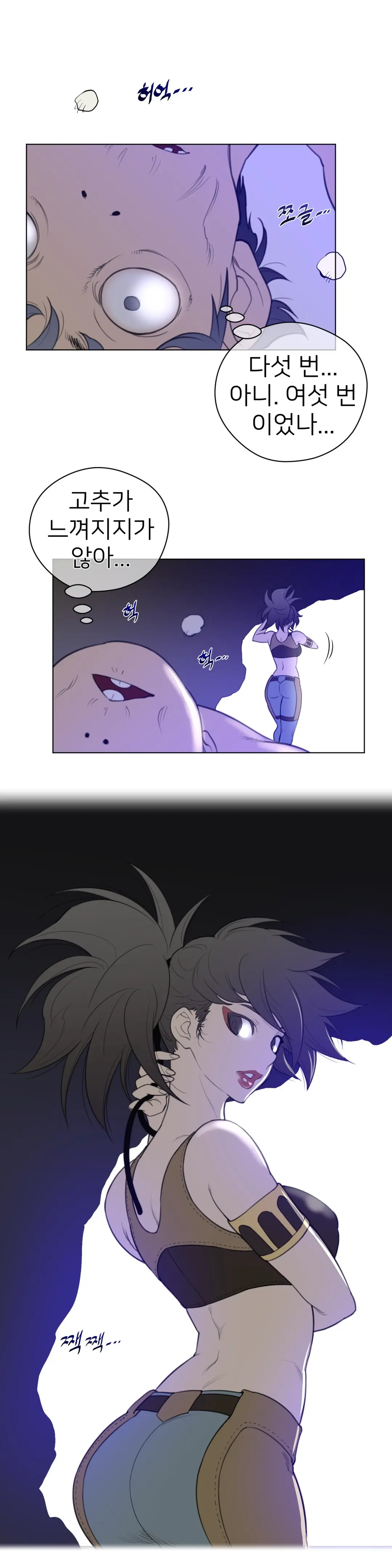 Perfect Half Ch.1-73