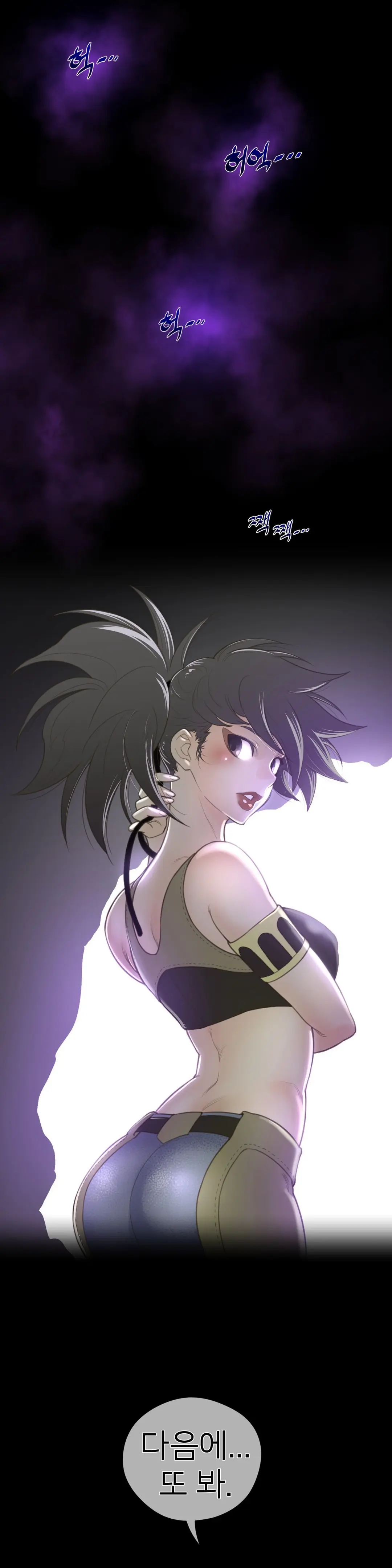 Perfect Half Ch.1-73