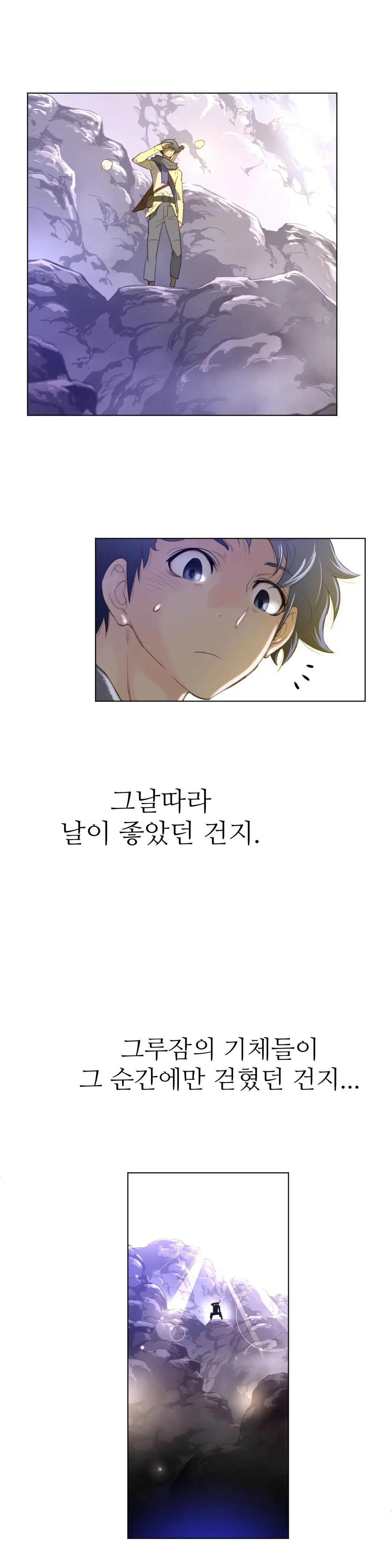 Perfect Half Ch.1-73