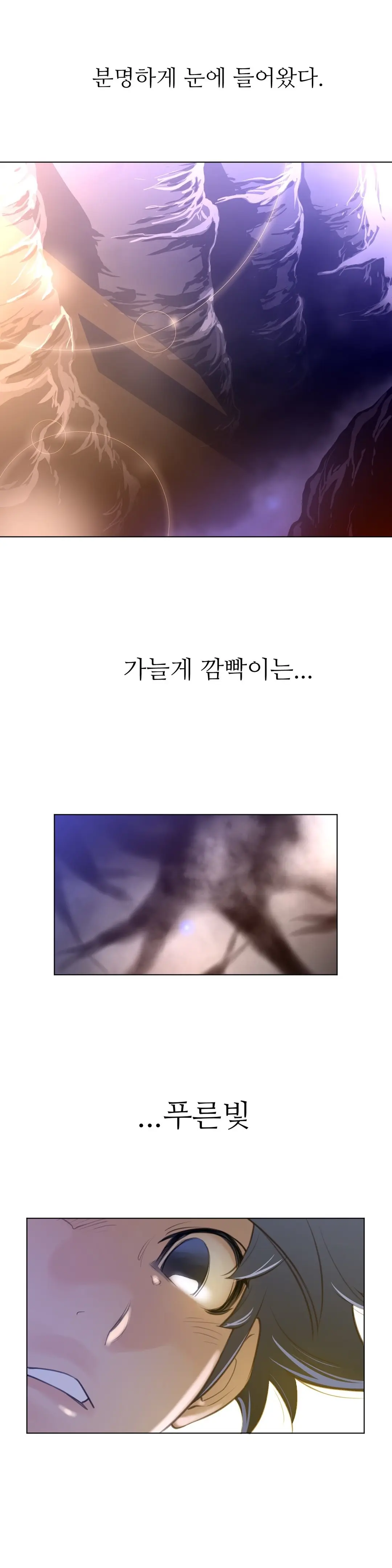 Perfect Half Ch.1-73