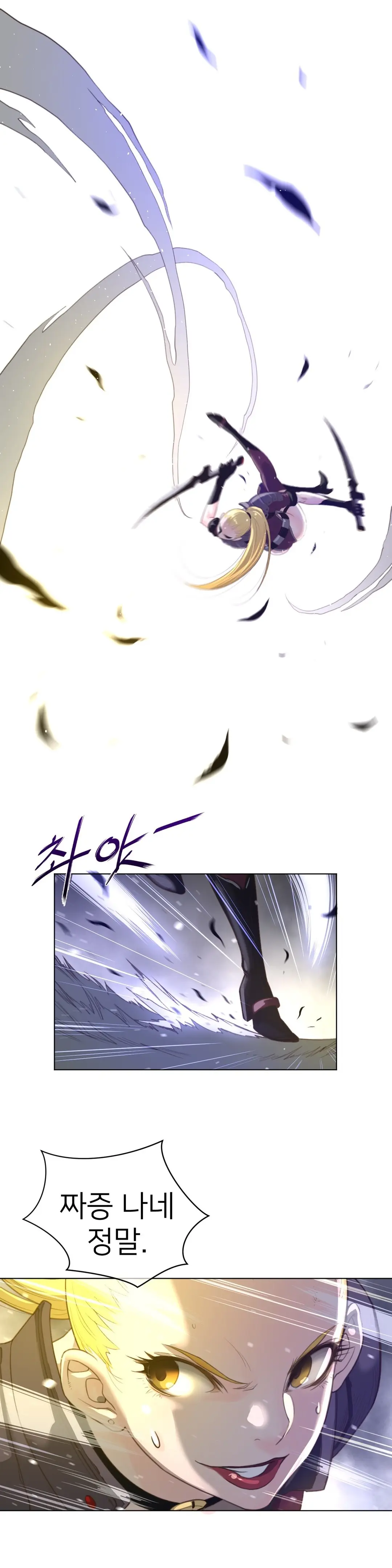 Perfect Half Ch.1-73