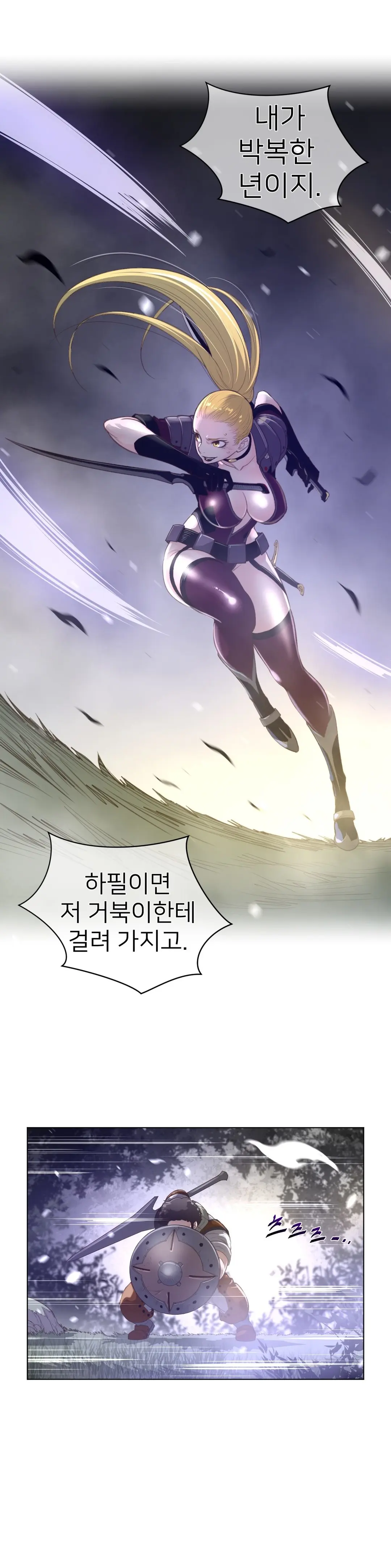 Perfect Half Ch.1-73