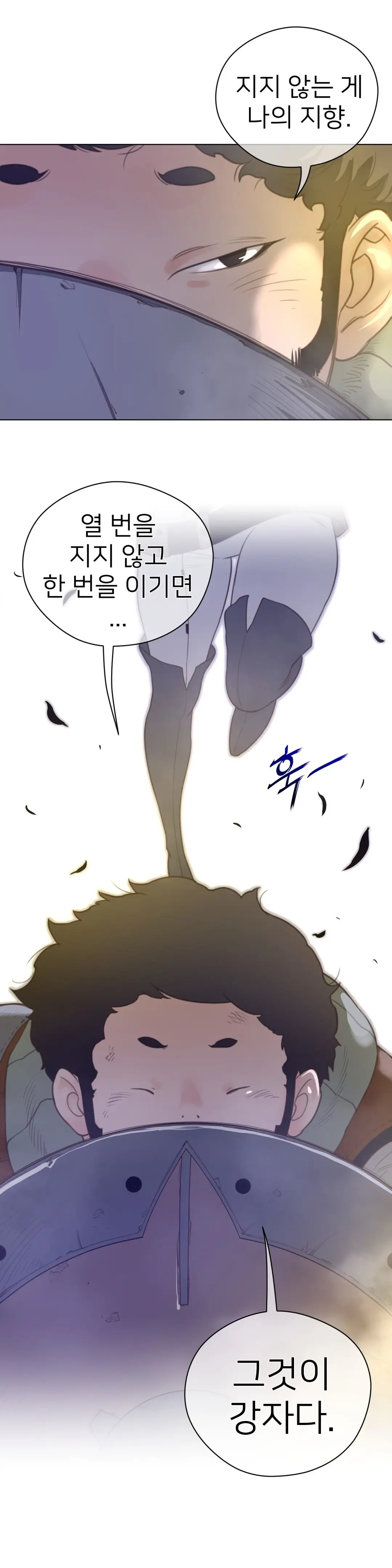 Perfect Half Ch.1-73