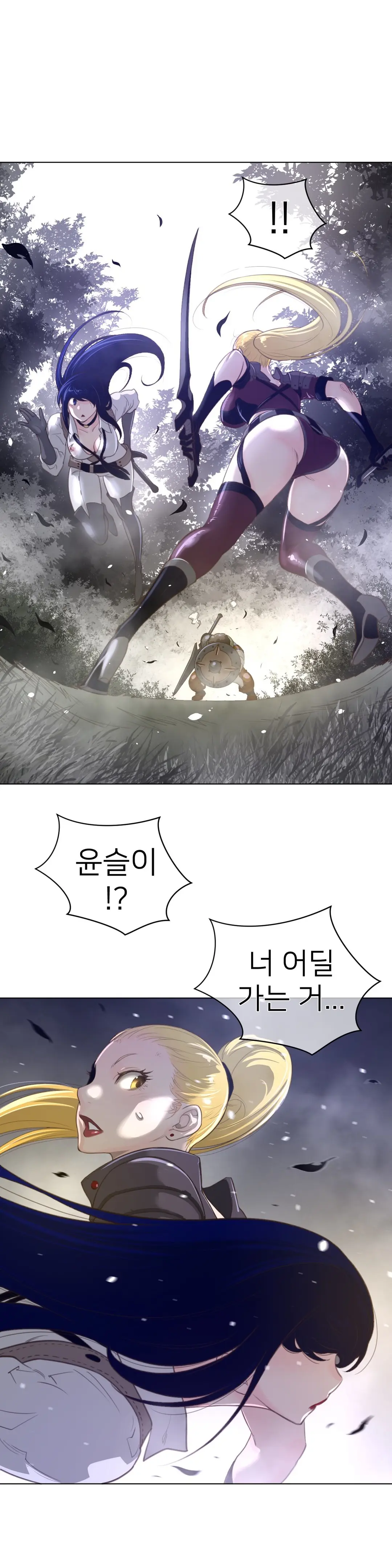 Perfect Half Ch.1-73