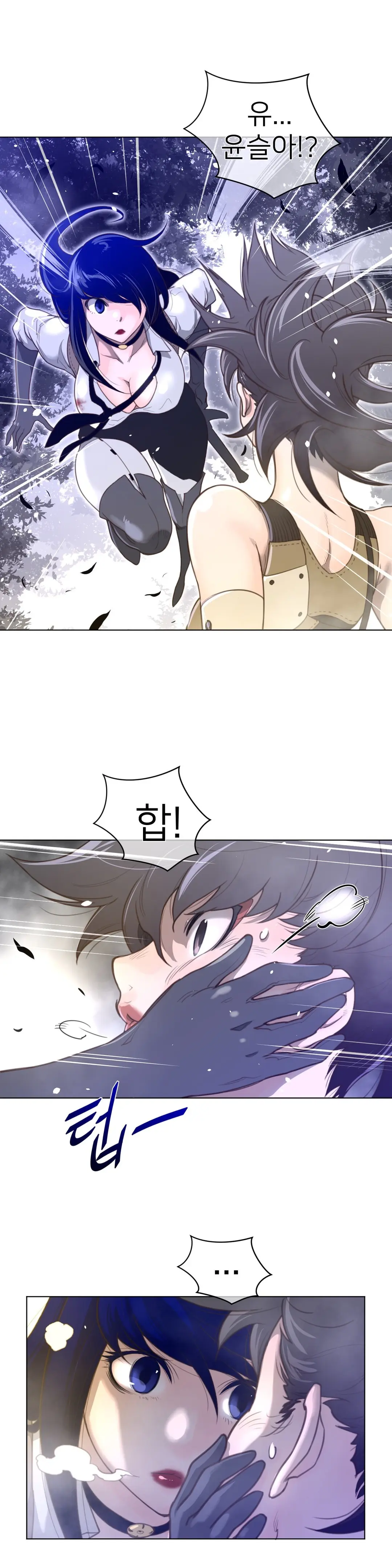 Perfect Half Ch.1-73