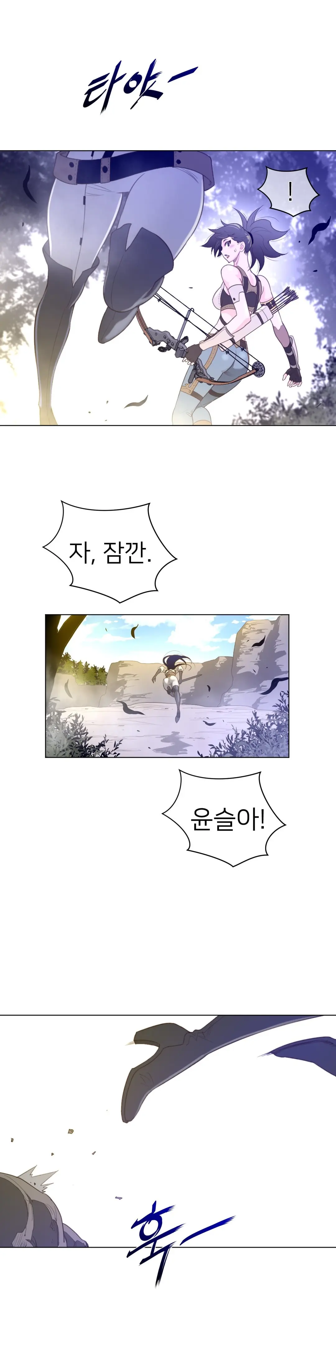Perfect Half Ch.1-73