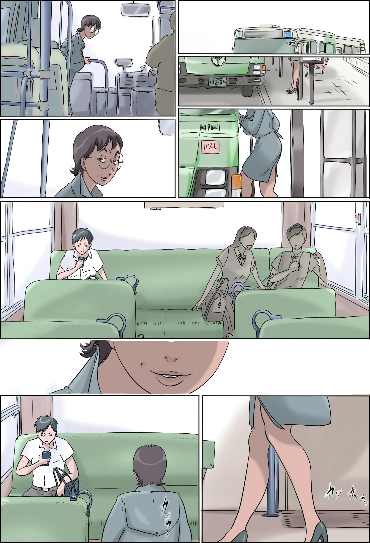 Chijo De Shufu 3 -Machiko, Hasamaru-