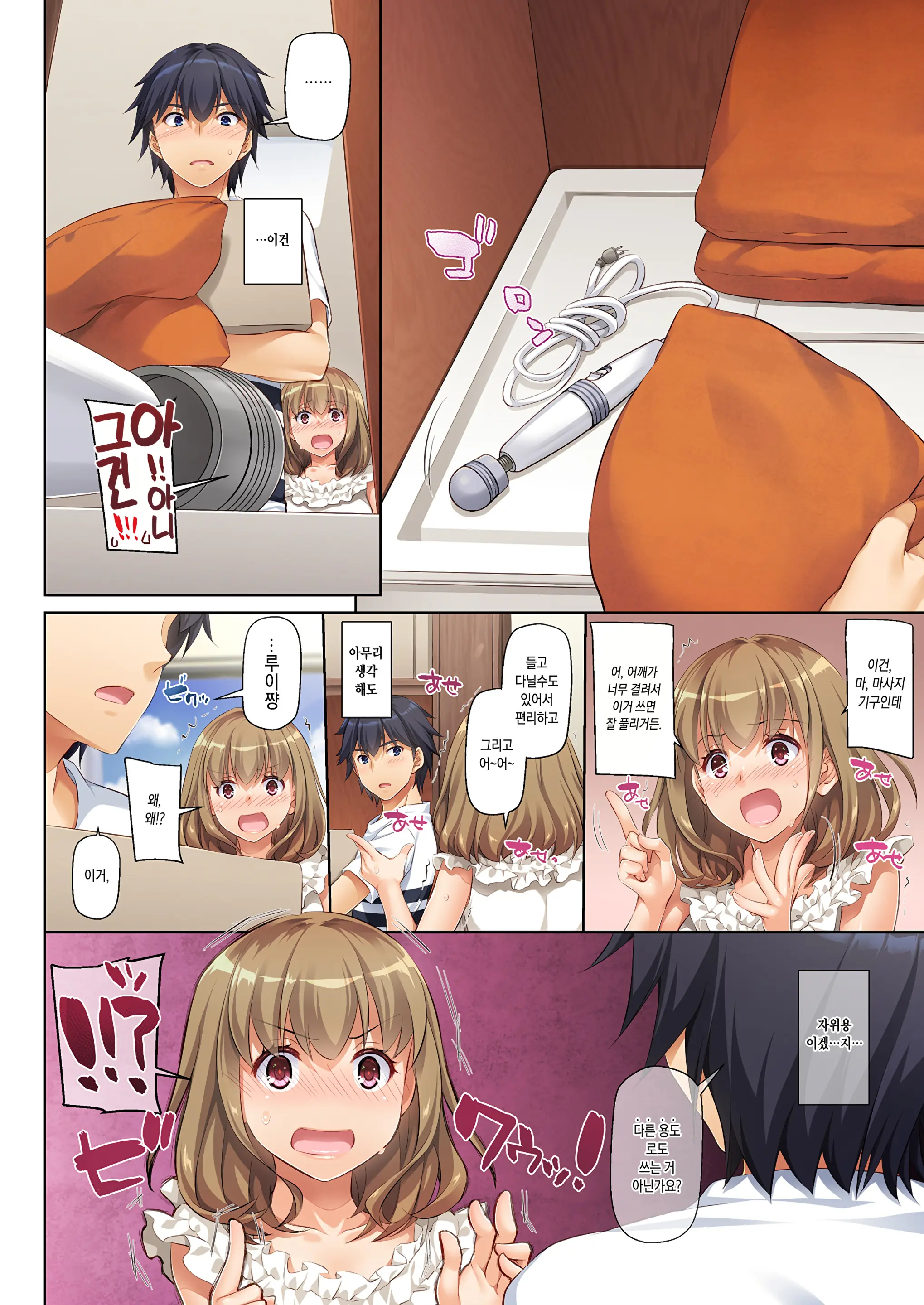 Hitozuma Osananajimi To Hitonatsu No Dekigoto DLO-07 | 유부녀 소꿉친구와 한여름에 생긴 일 DLO-07