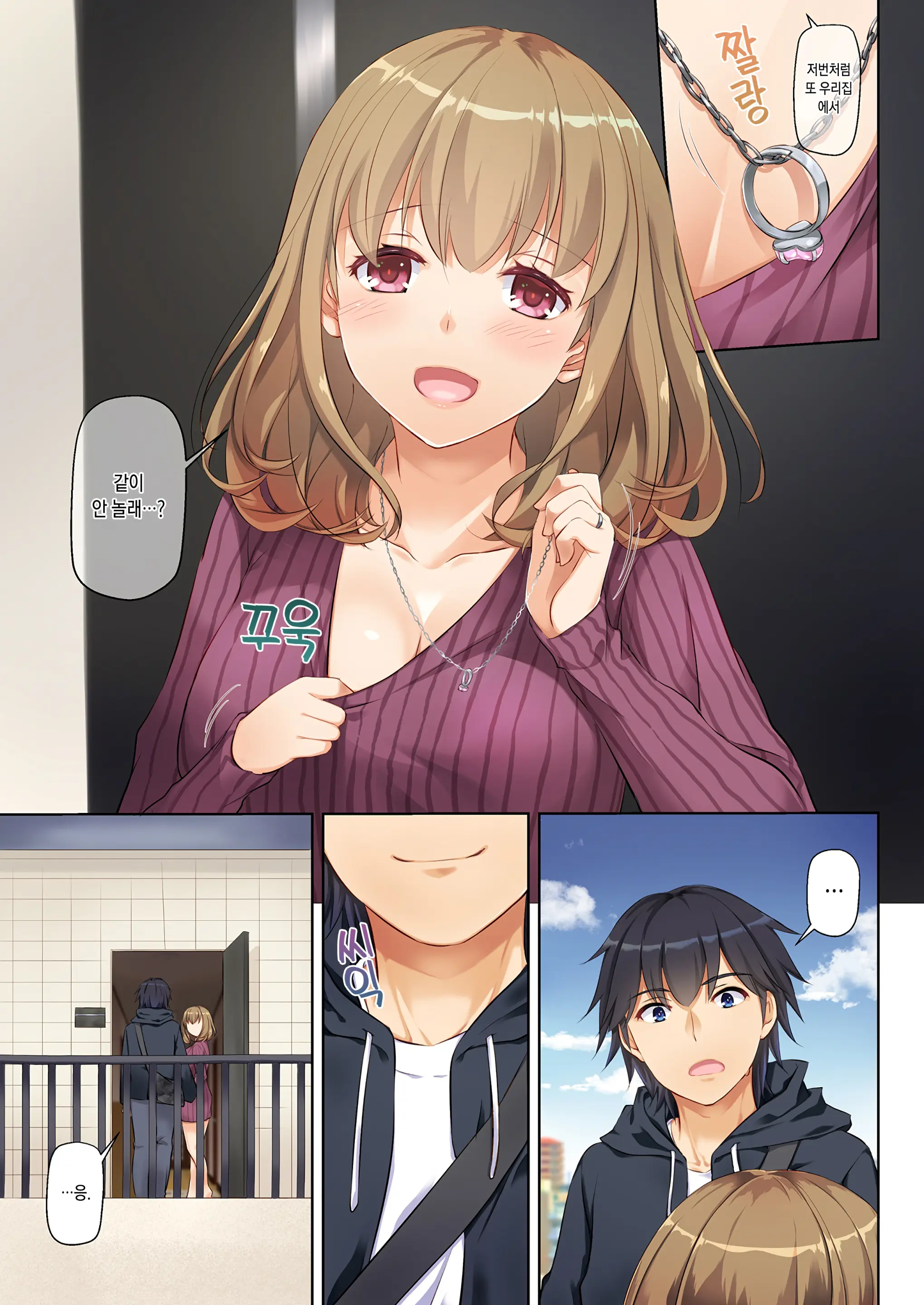 Hitozuma Osananajimi To Hitonatsu No Dekigoto DLO-07 | 유부녀 소꿉친구와 한여름에 생긴 일 DLO-07