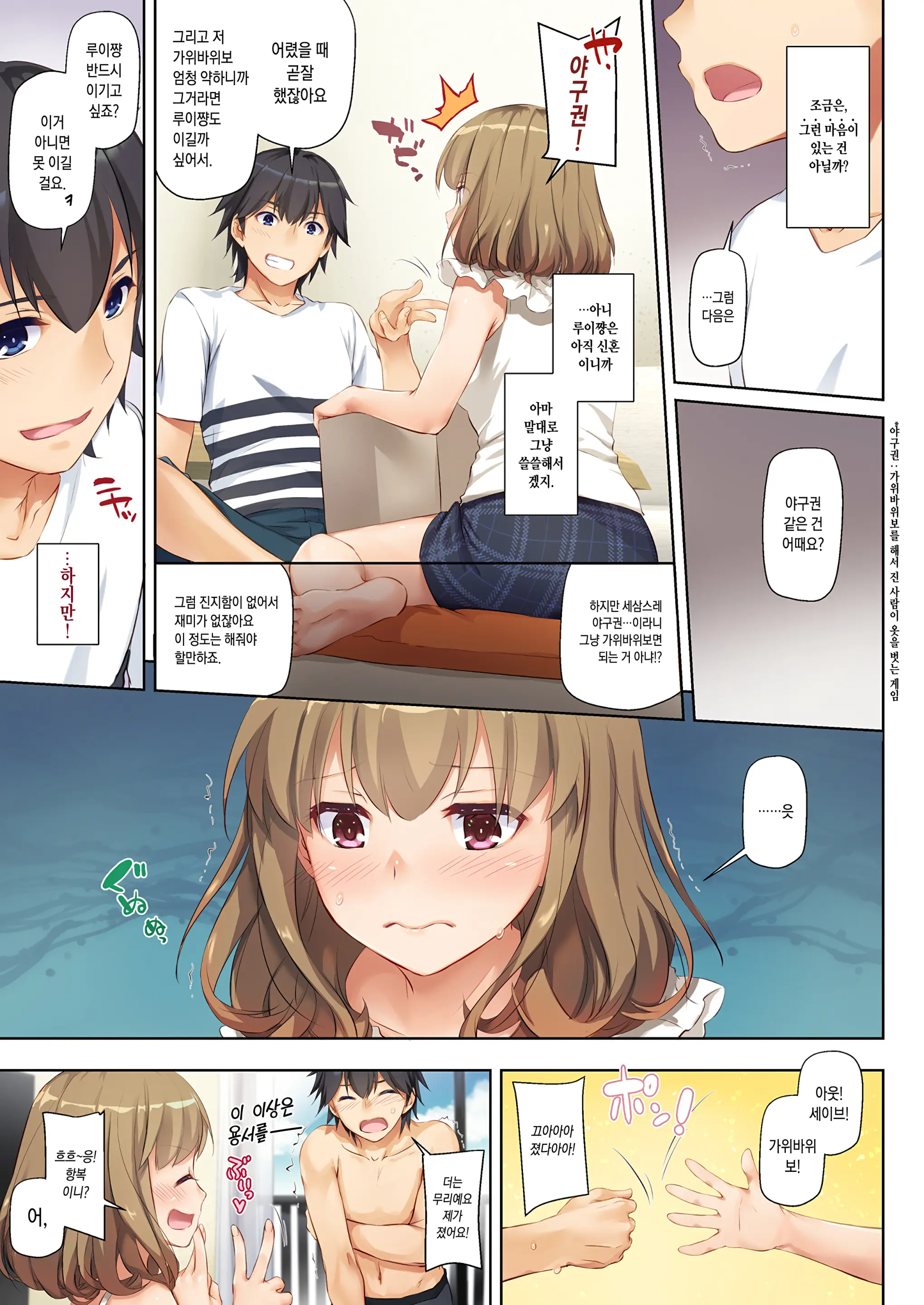 Hitozuma Osananajimi To Hitonatsu No Dekigoto DLO-07 | 유부녀 소꿉친구와 한여름에 생긴 일 DLO-07