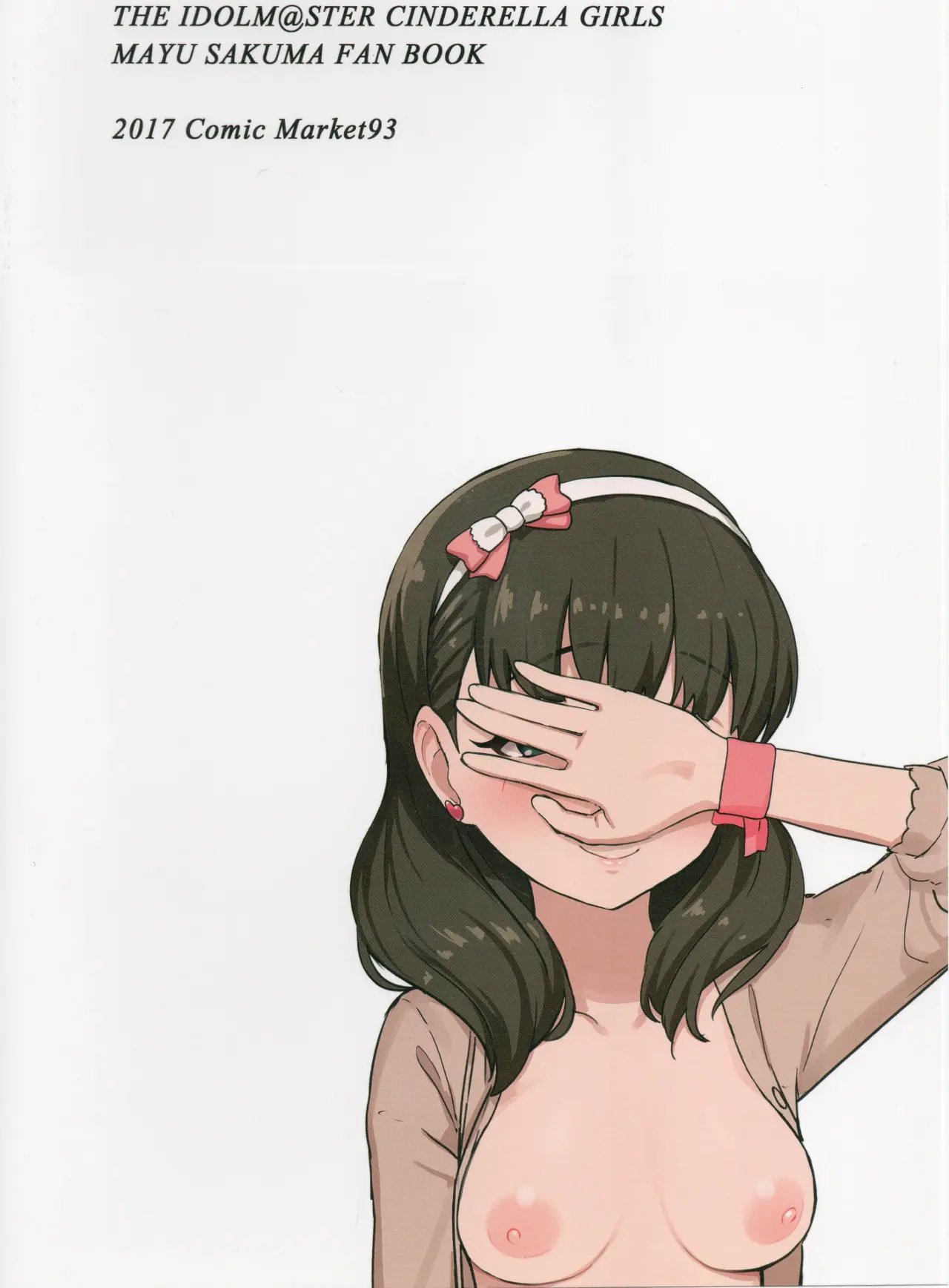 Hamedori Mamayu