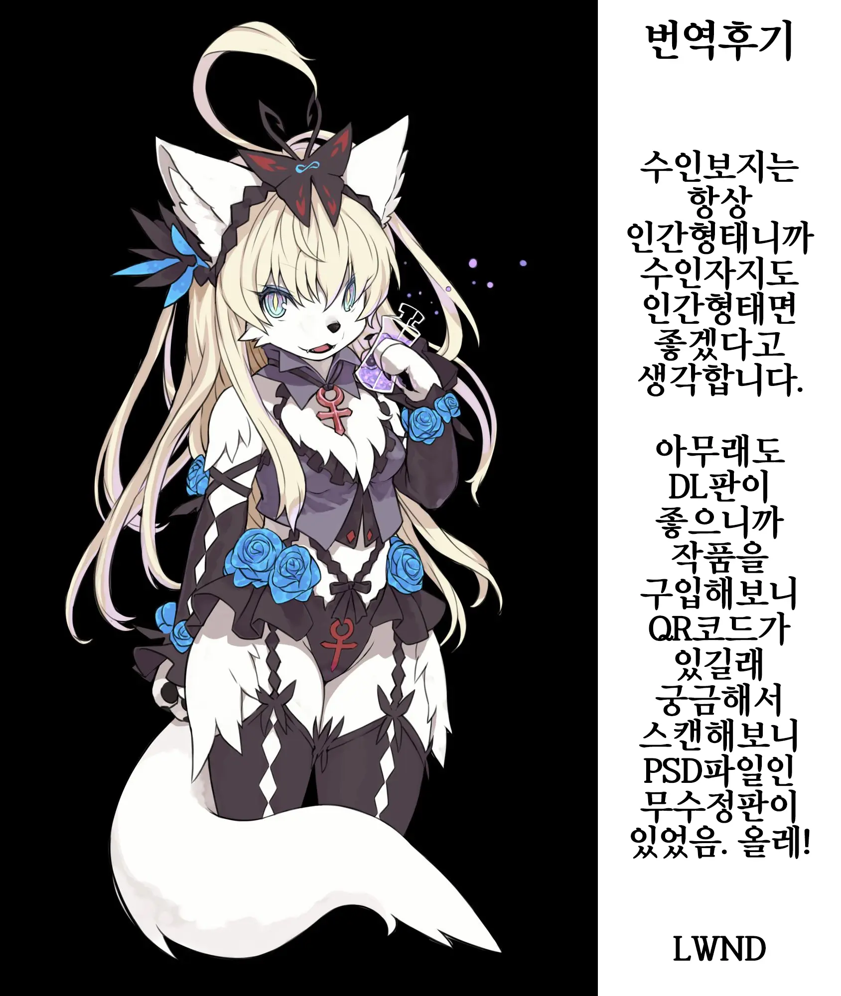 Summer Encounter "Y" (Decensored)