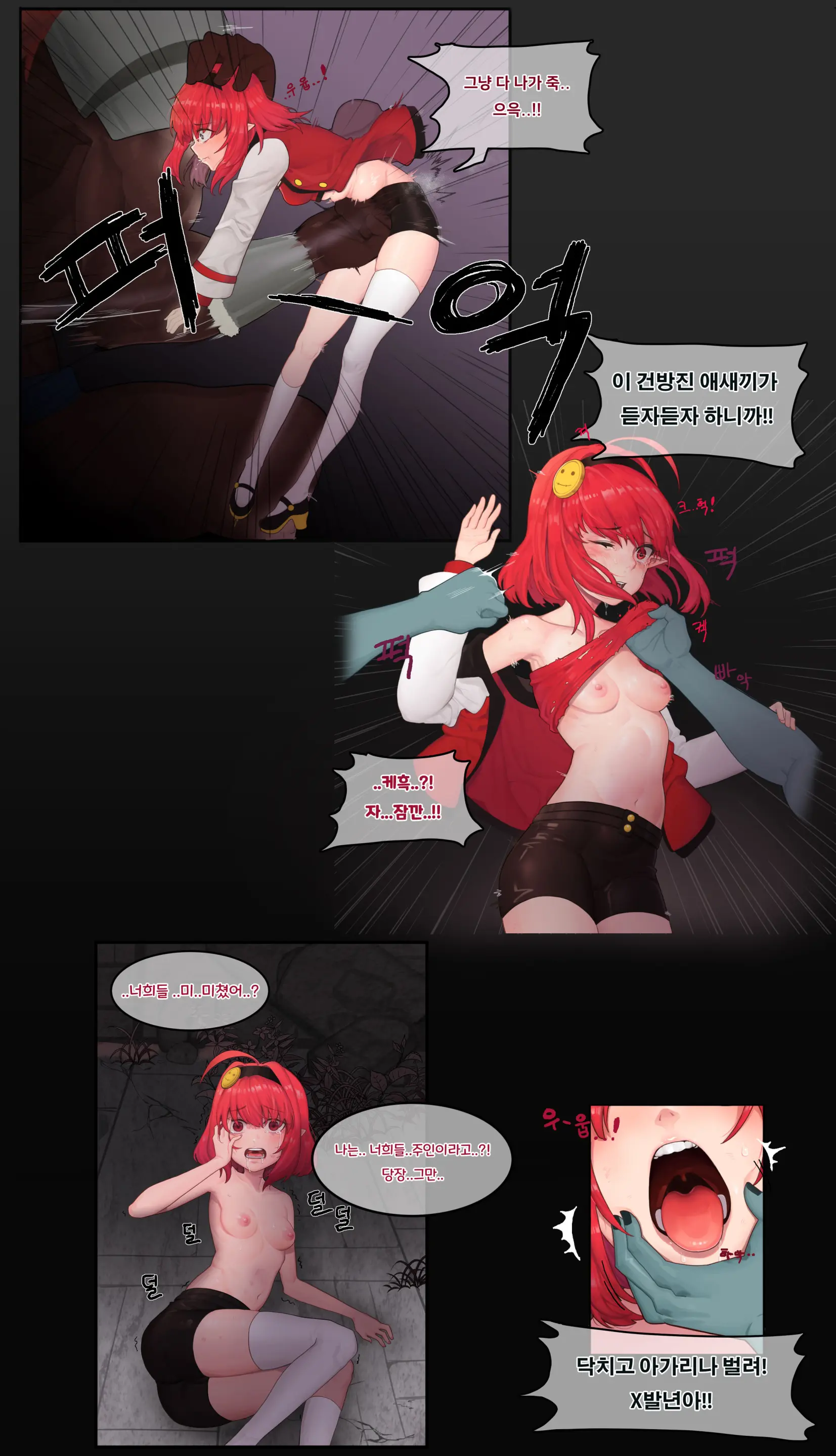 Rebellion From Eclipse