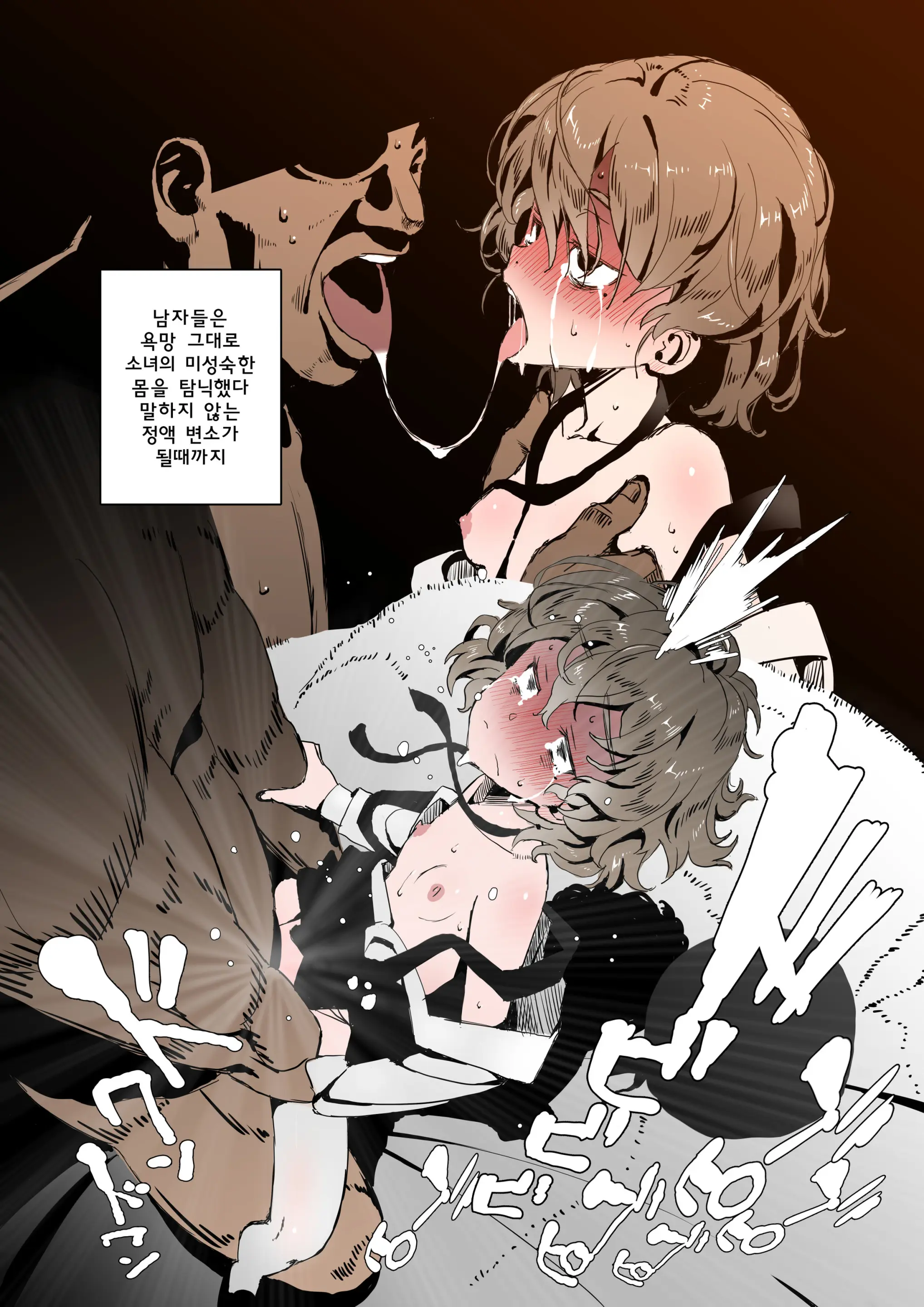 鳩羽つぐ誘拐事件 Date | 하토바 츠구 유괴사건 Date