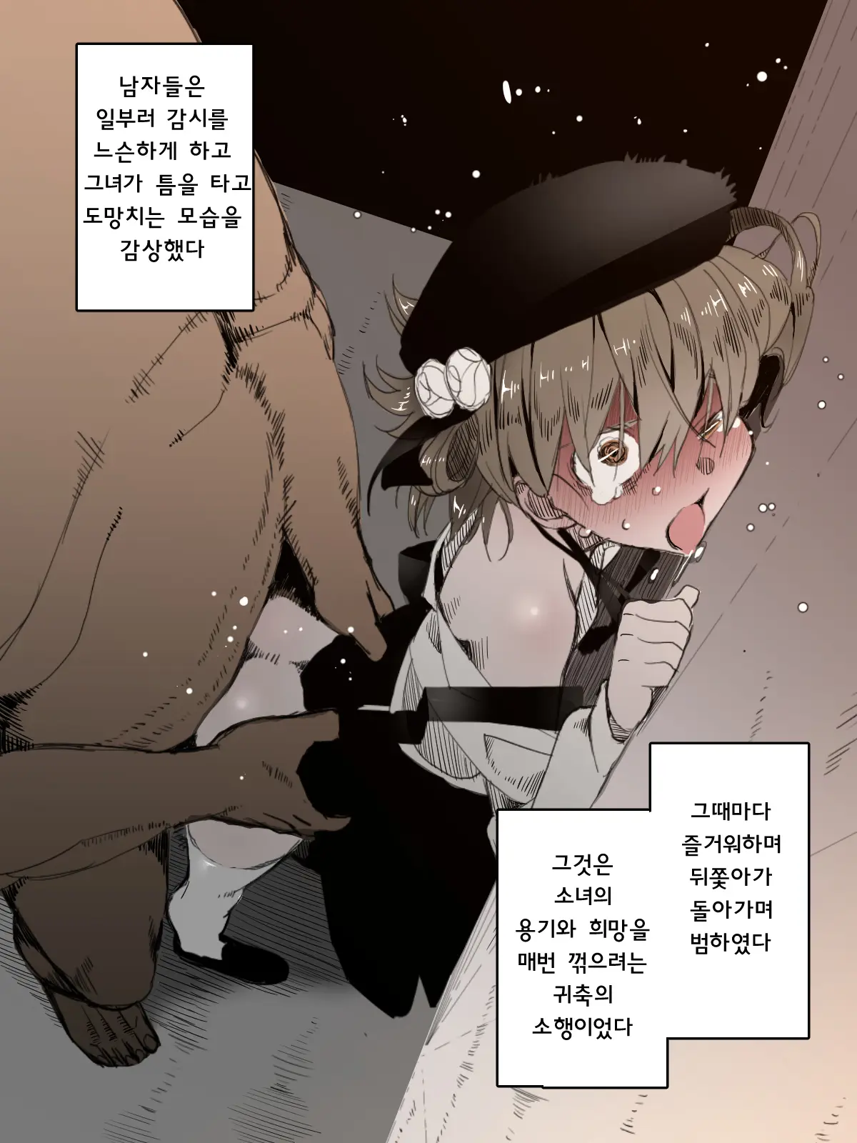 鳩羽つぐ誘拐事件 Date | 하토바 츠구 유괴사건 Date