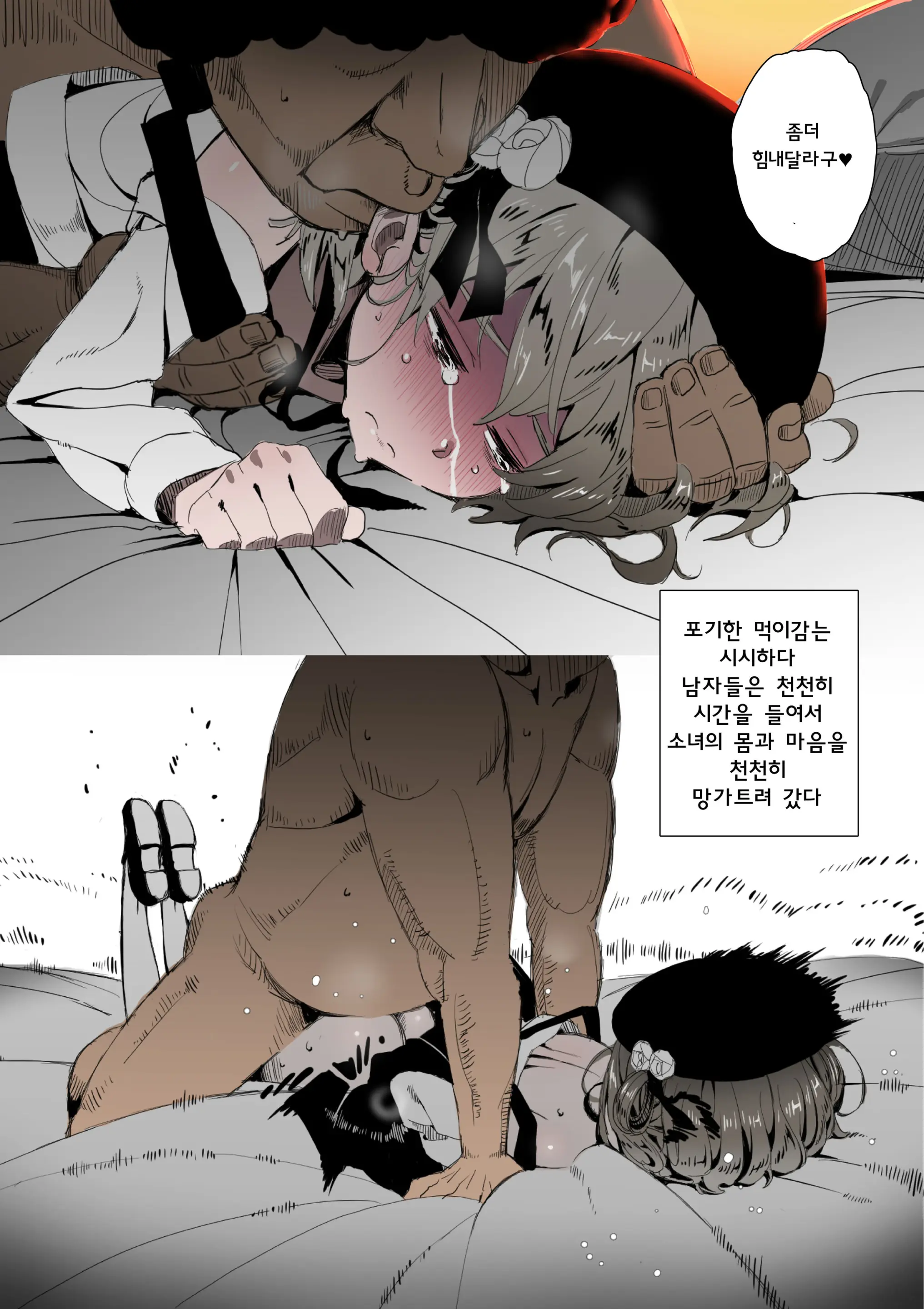 鳩羽つぐ誘拐事件 Date | 하토바 츠구 유괴사건 Date
