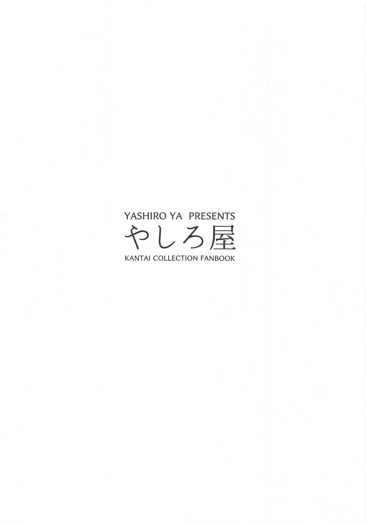 Asashio-Chan To Amaku H Ni Sugosu Houhou | 아사시오 짱과 달콤한 H로 보내는 방법