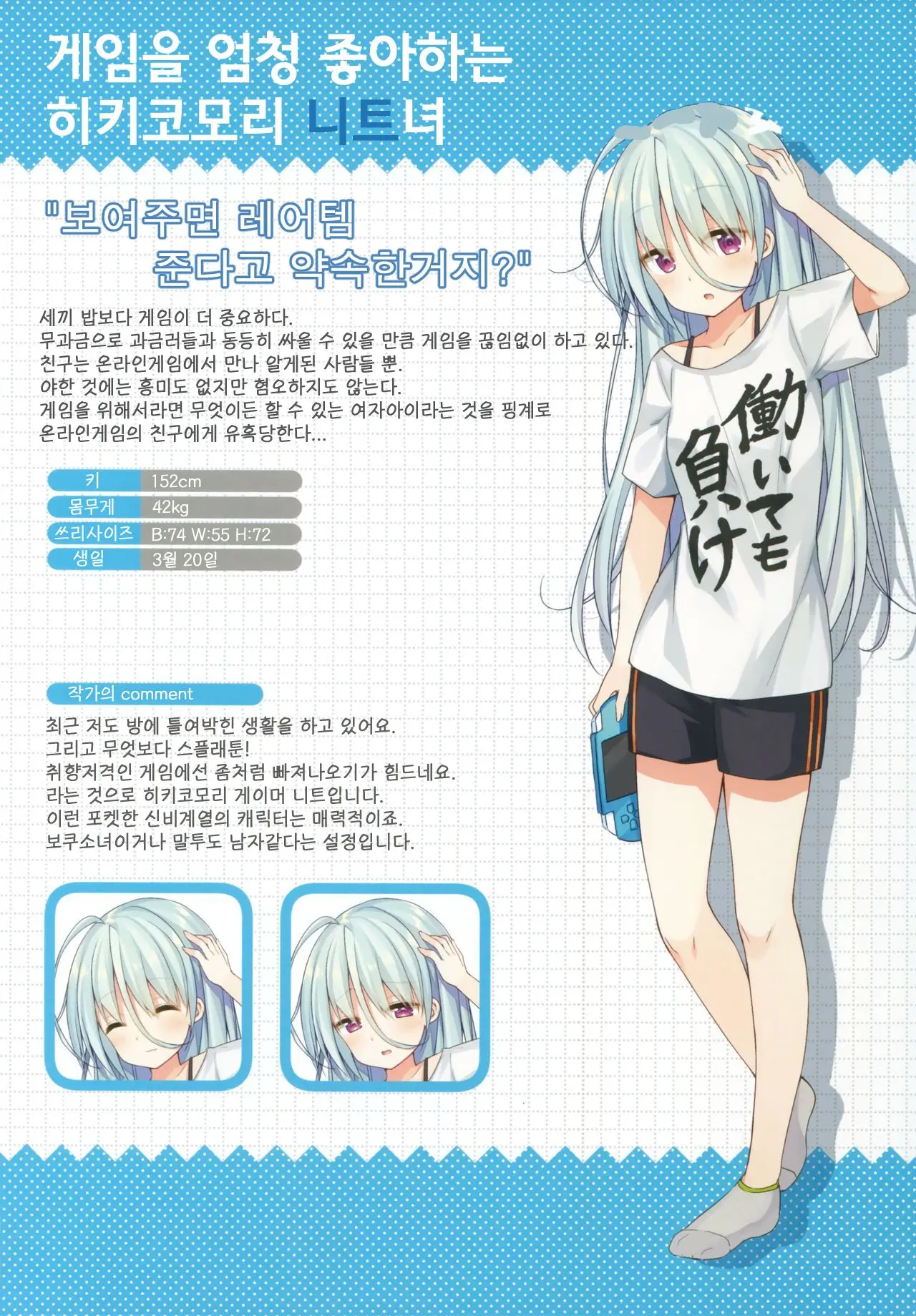 Himitsu No Hanazono 2 -Oshikko Collection-