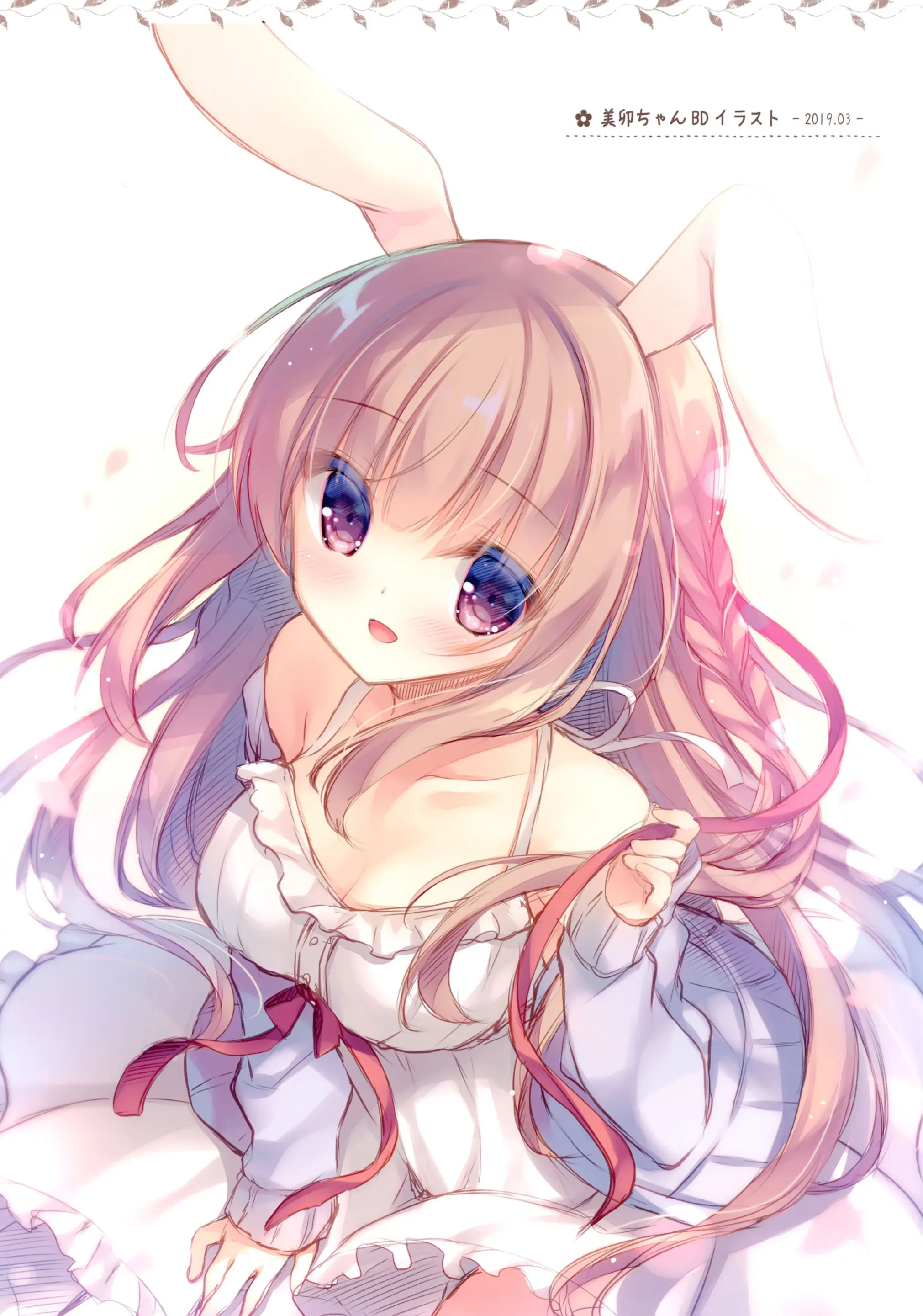 Senpai Koko De Shimasen Ka? | 선배 여기서 할래요?