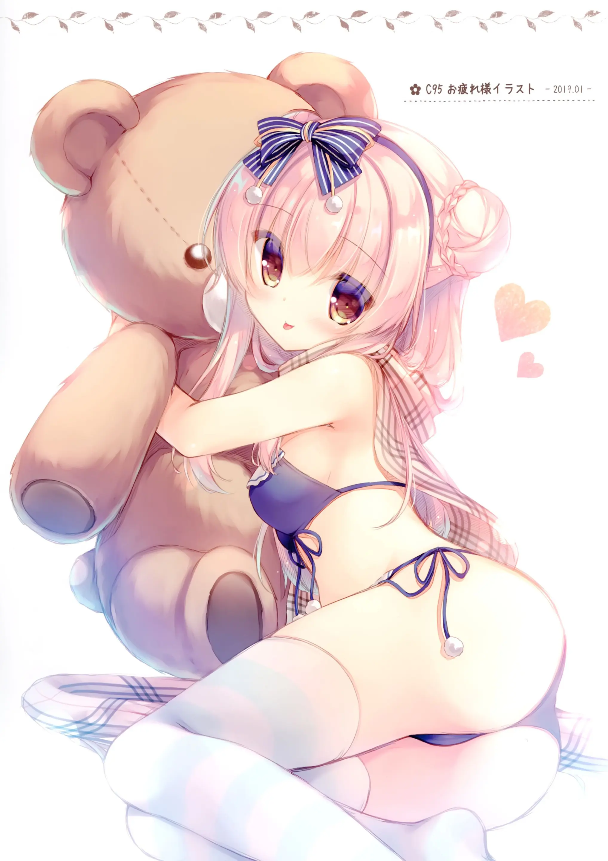 Senpai Koko De Shimasen Ka? | 선배 여기서 할래요?