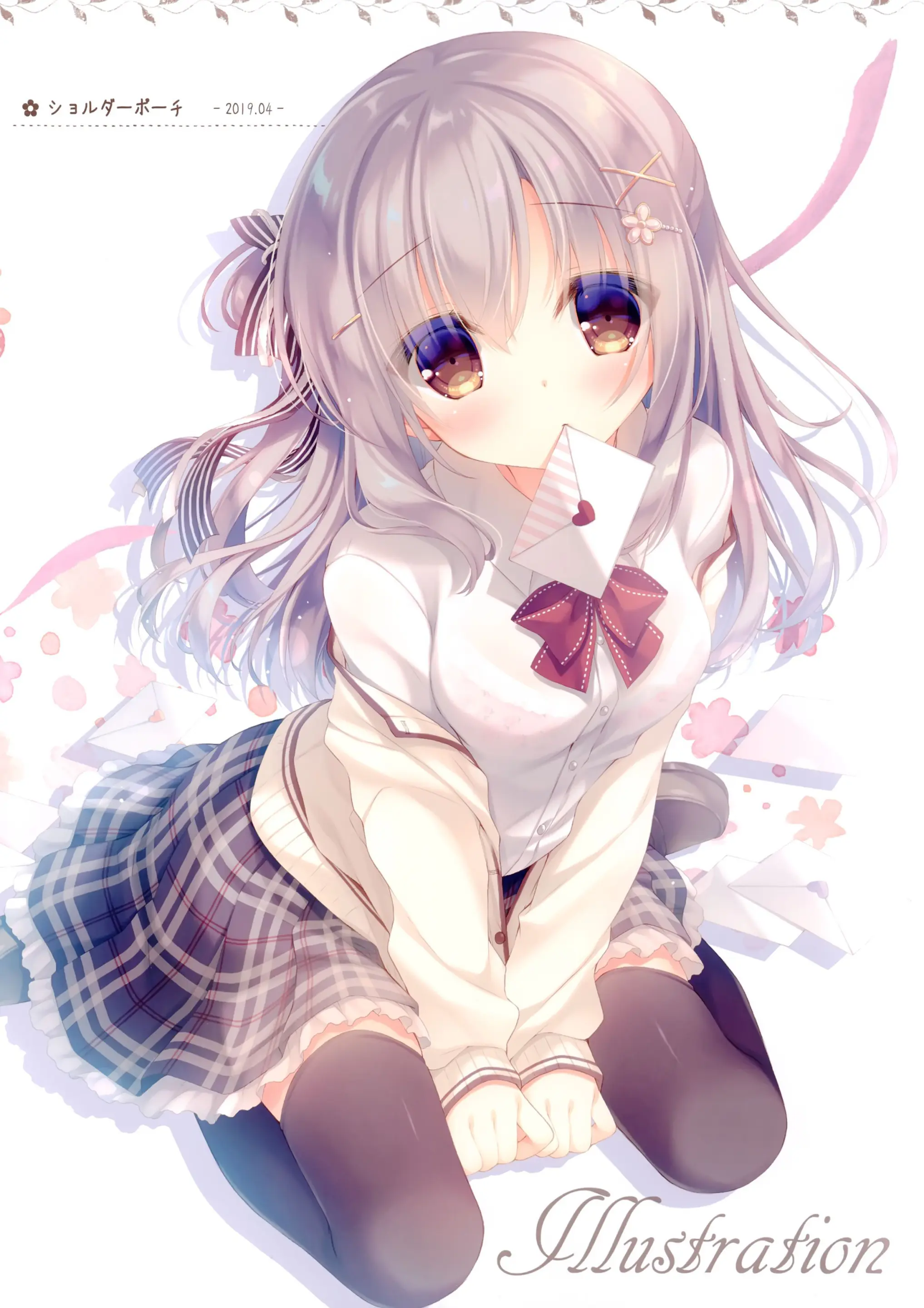 Senpai Koko De Shimasen Ka? | 선배 여기서 할래요?