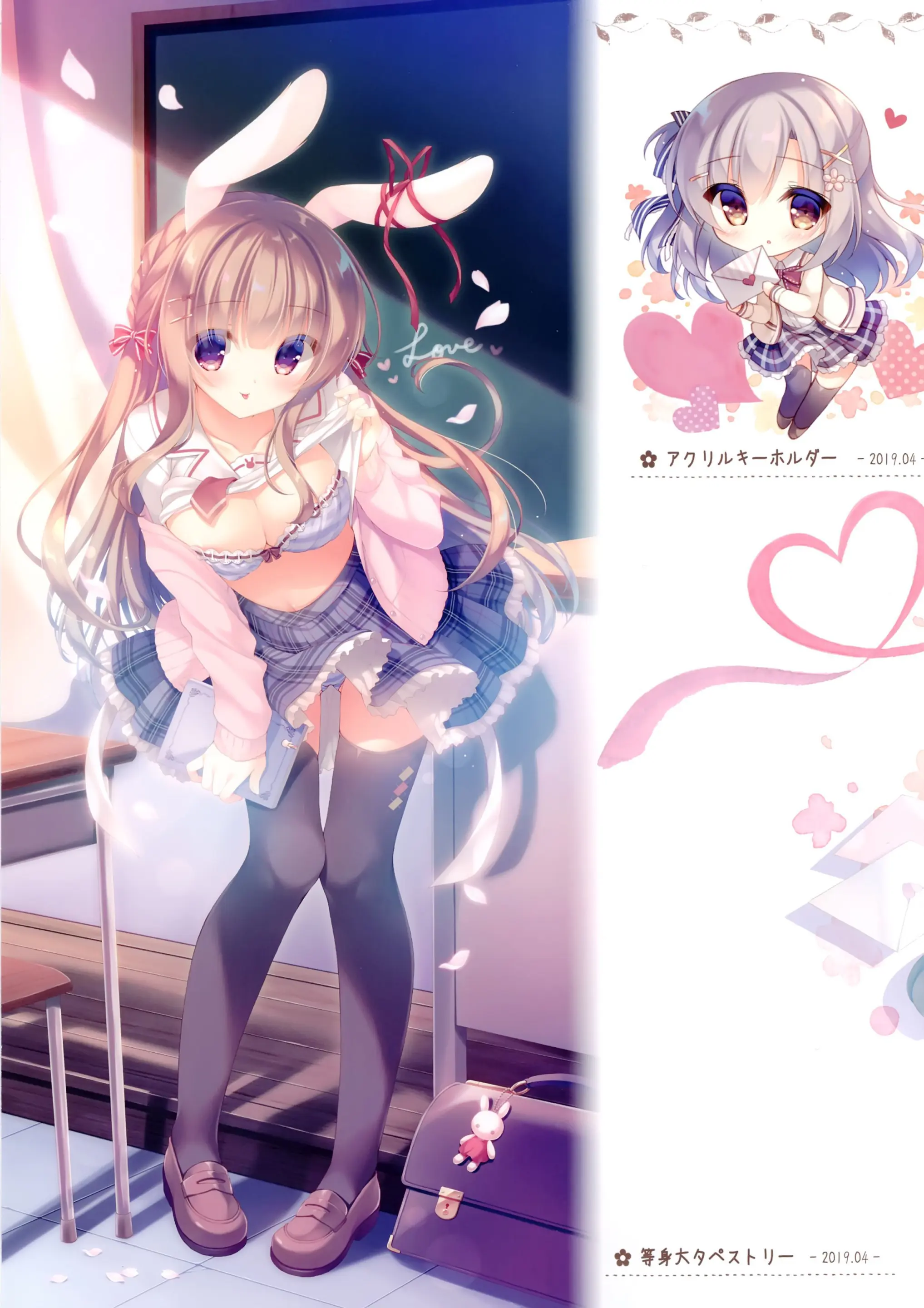 Senpai Koko De Shimasen Ka? | 선배 여기서 할래요?