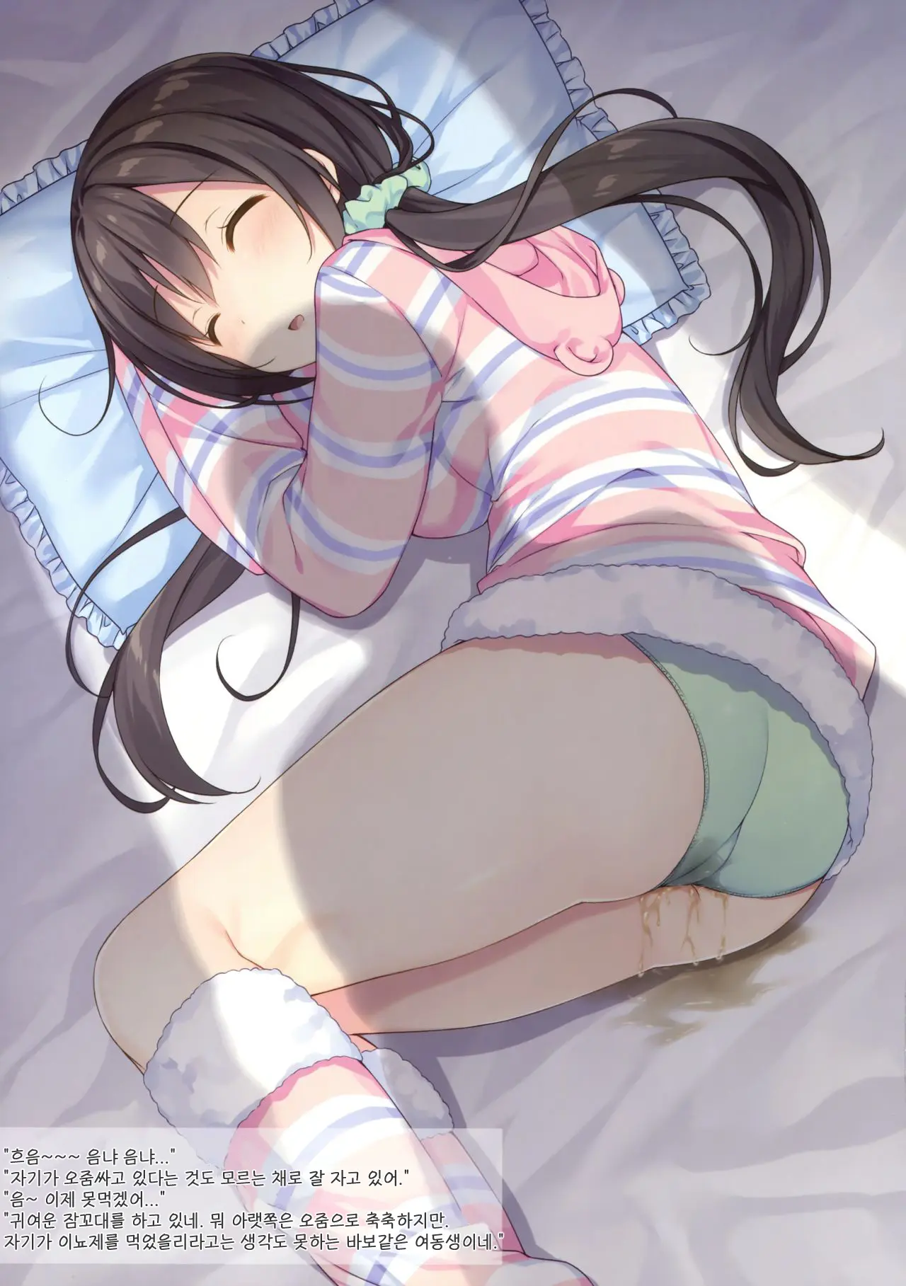 Himitsu No Hanazono 3 -Oshikko Collection- | 비밀의 화원 3 -오줌소녀 컬렉션-