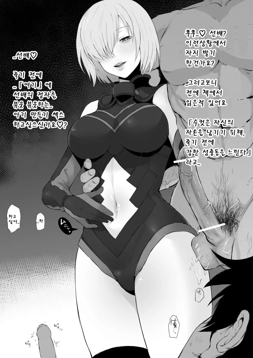 NTR 모음