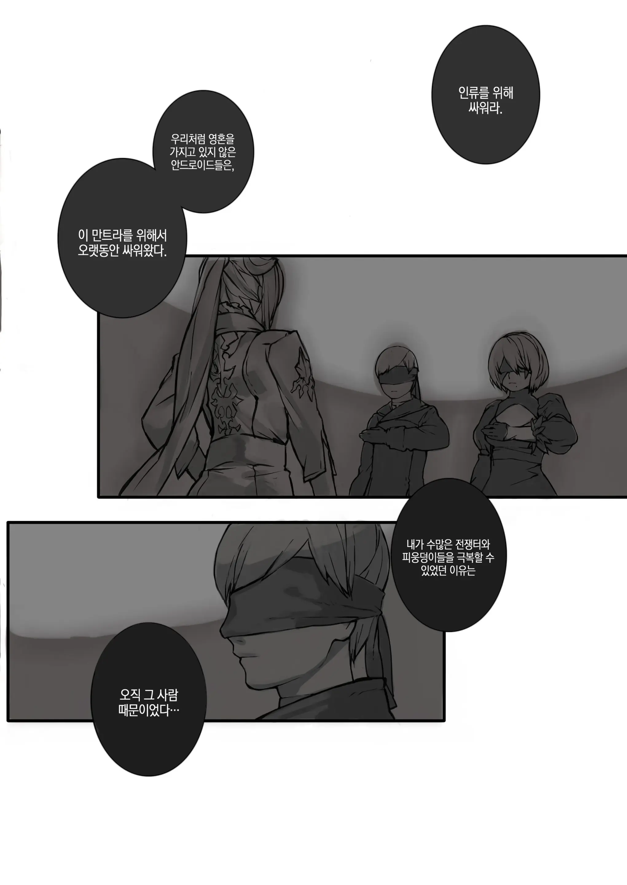 9S2B