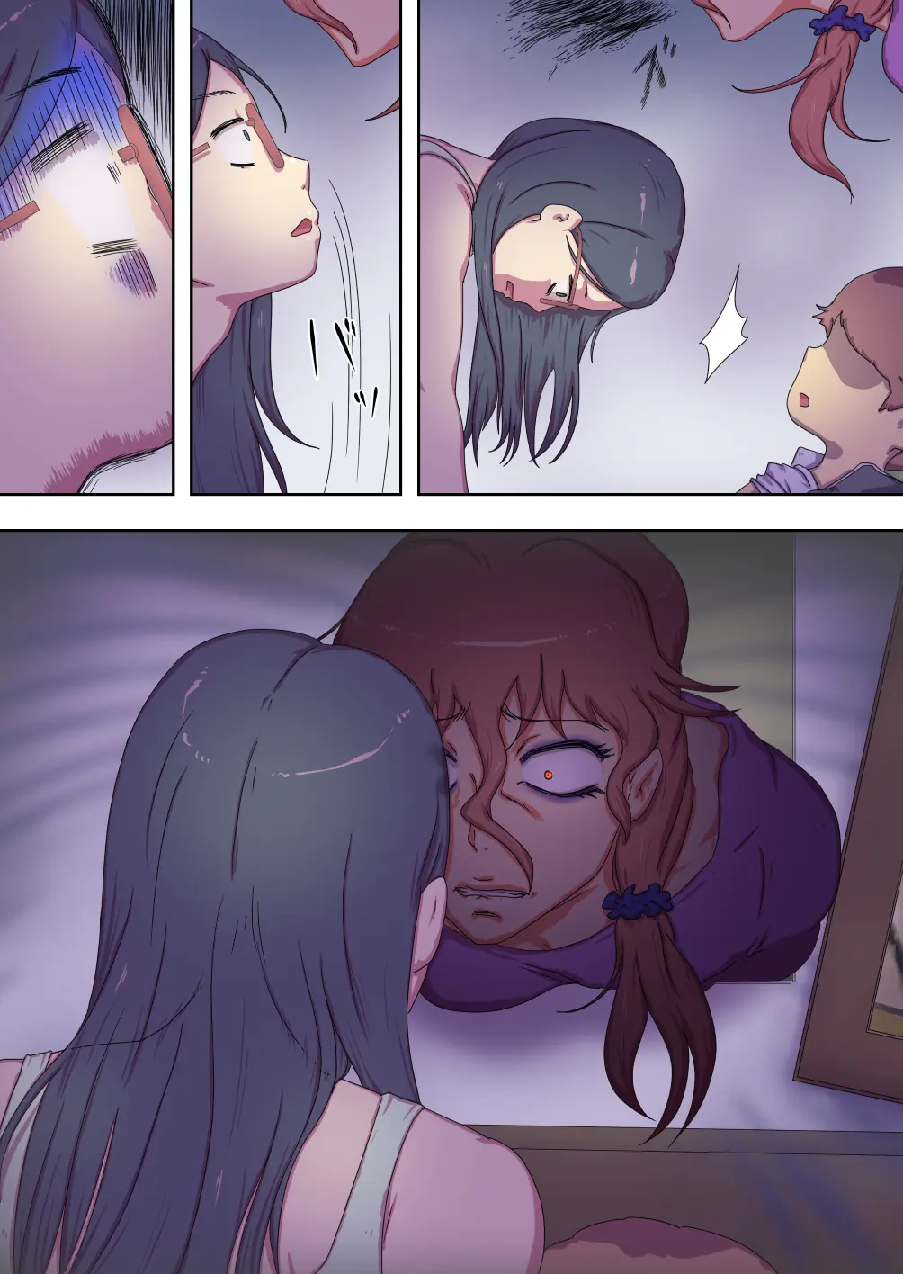 Boku No Mama Wa Erokute Yanderu Yandere Mama | 내 마마는 에로하고 온전치 못한 얀데레 마마