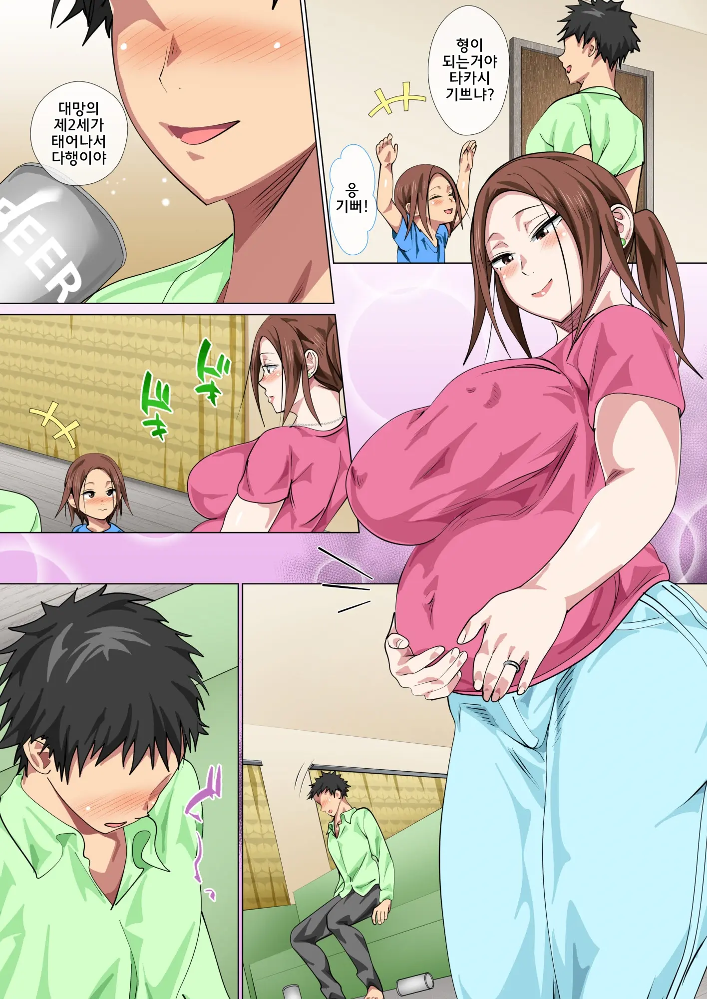 Okorinbo Mama No Amayakashi Sex De Furyou Musuko Ga Kousei Shita Hanashi L 화 잘내는 마마 응석 받아주기 섹스로 불량아들을 갱생시킨 이야기